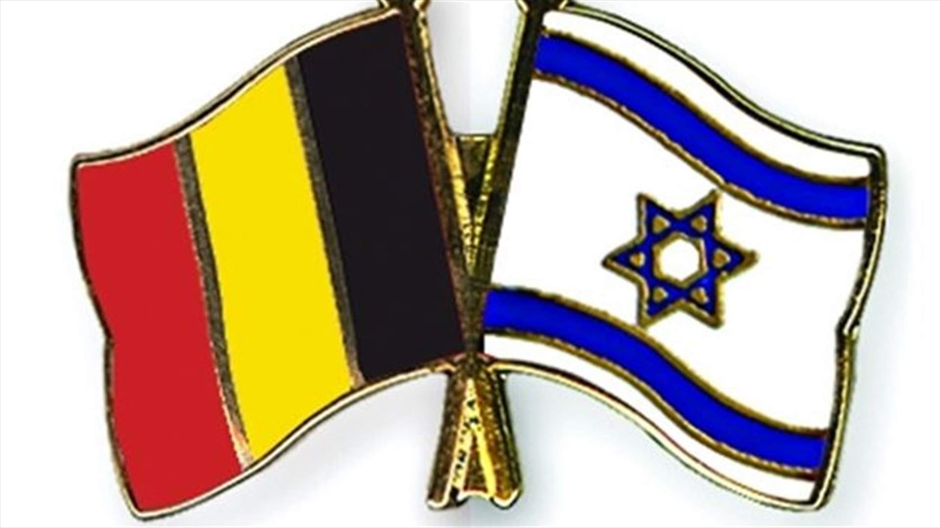 Belgium seeks to label products from Israeli settlements 