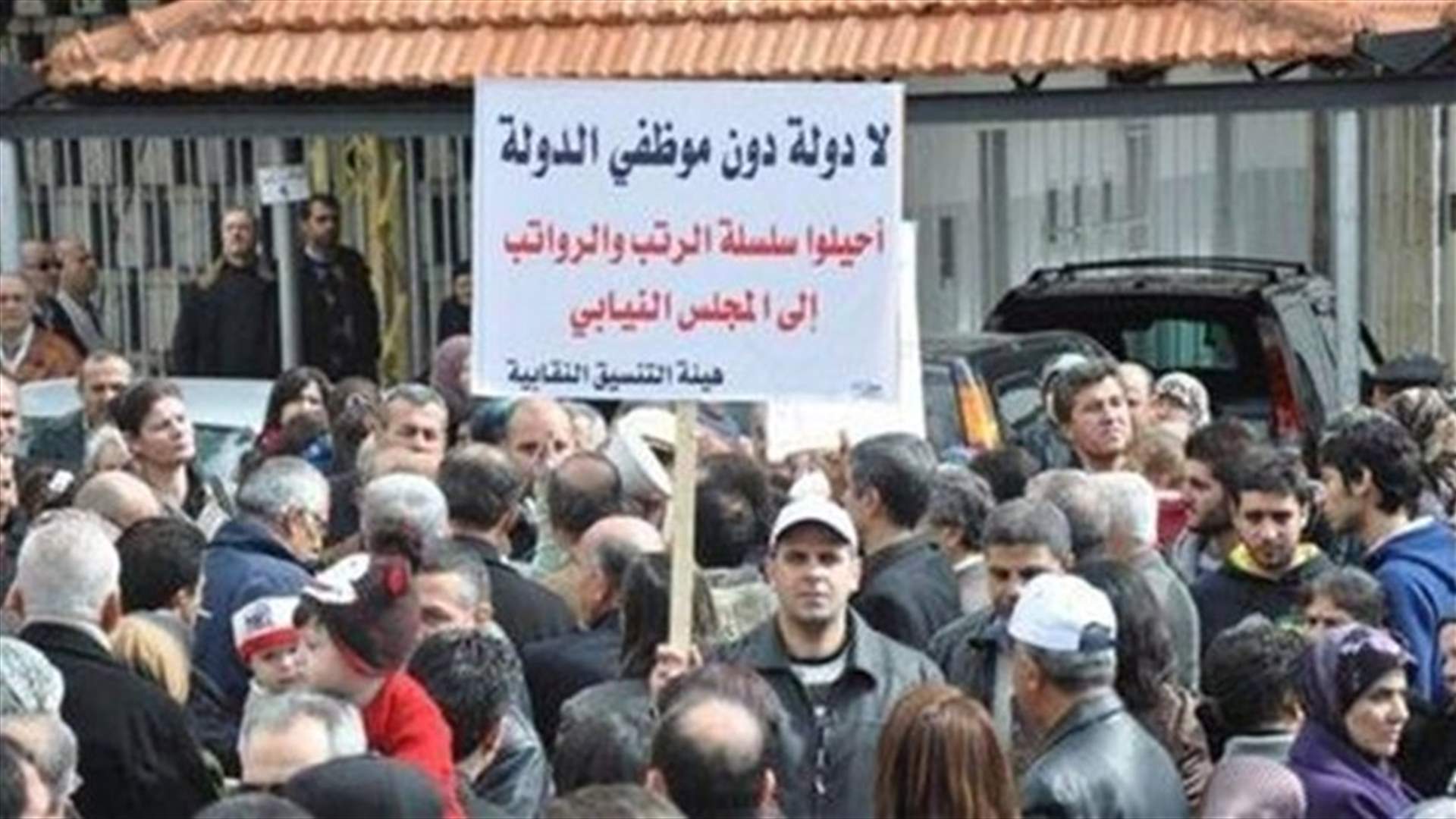 انفراجات عدة بموضوع السلسلة..فهل تقر خلال أيام ؟