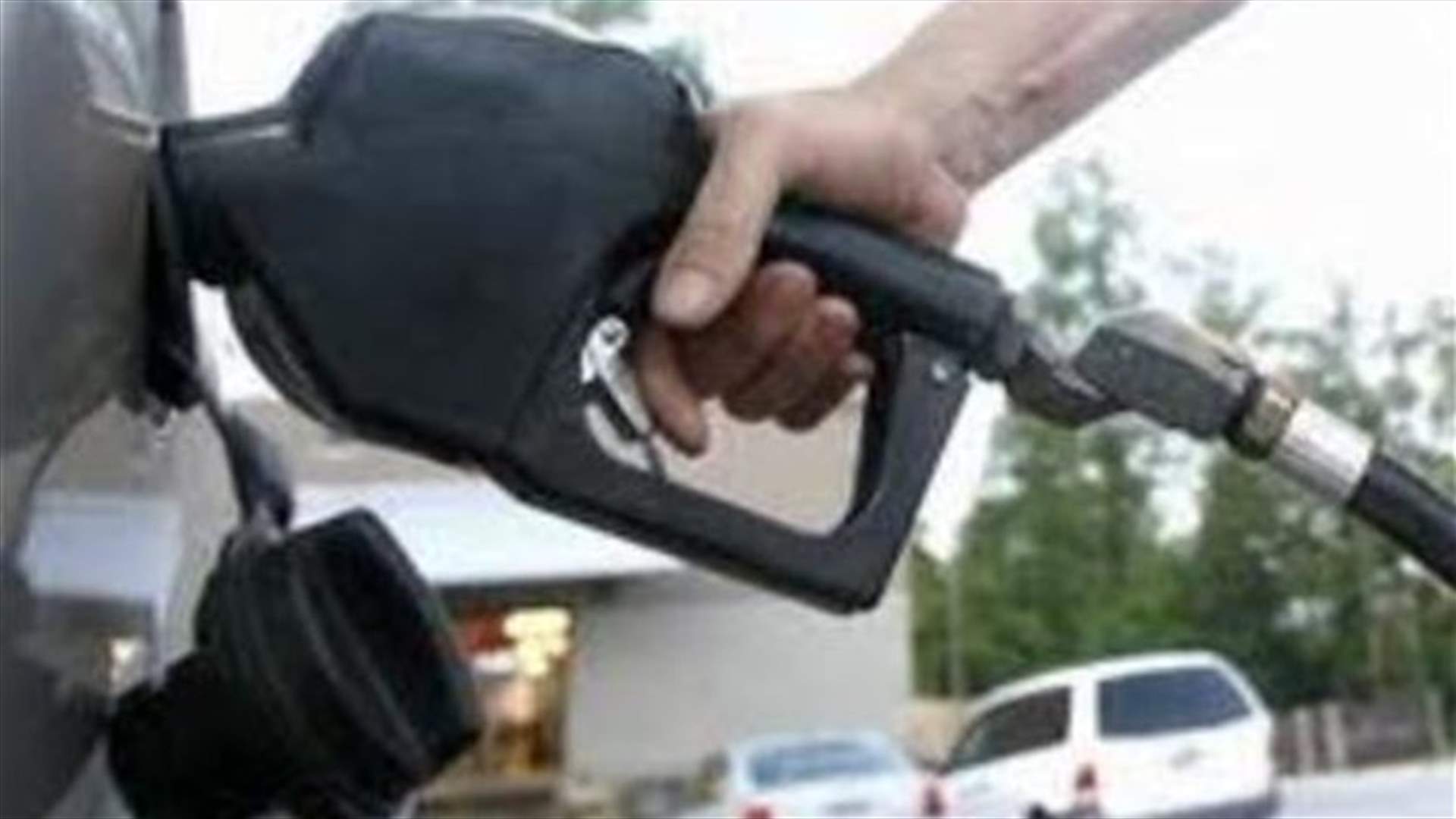 Fuel prices continue to drop in Lebanon 