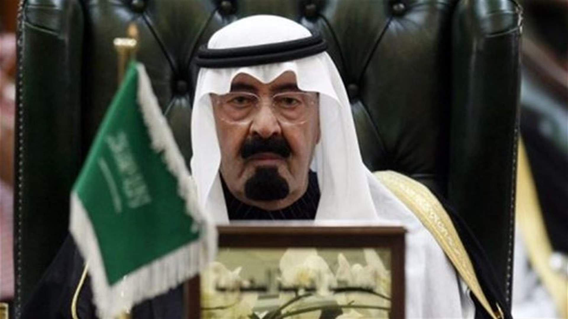 العاهل السعودي : للوقوف بوجه من يحاولون اختطاف الاسلام وتشويه صورته