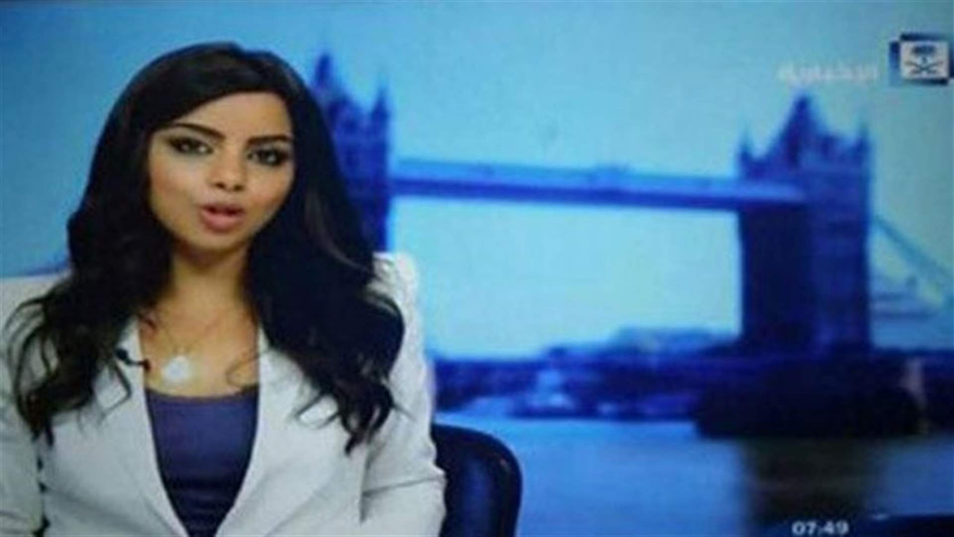 مقدمة أخبار تظهر غير محجّبة على قناة سعودية رسمية