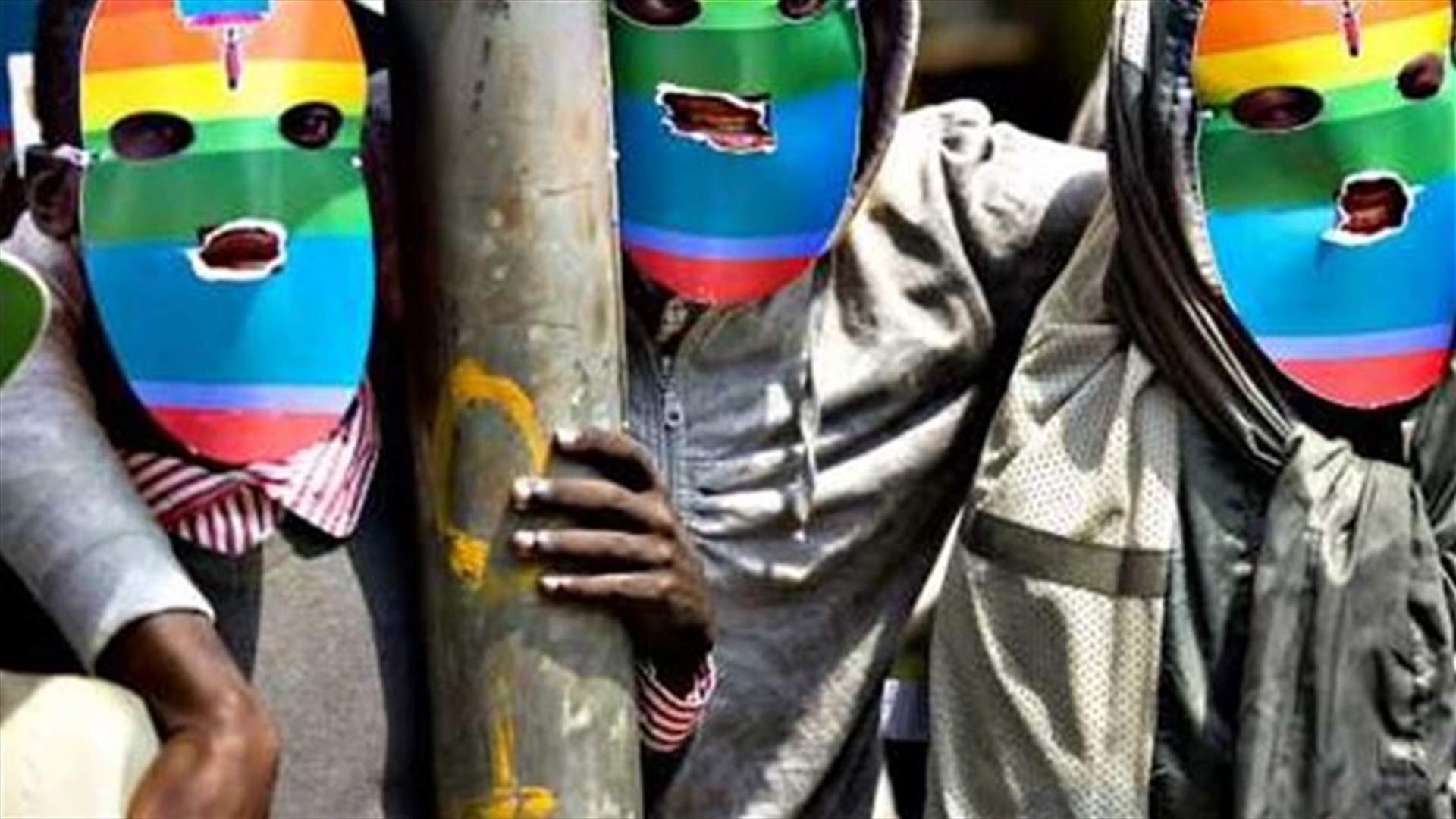الغاء قانون منع المثلية الجنسية في اوغندا 