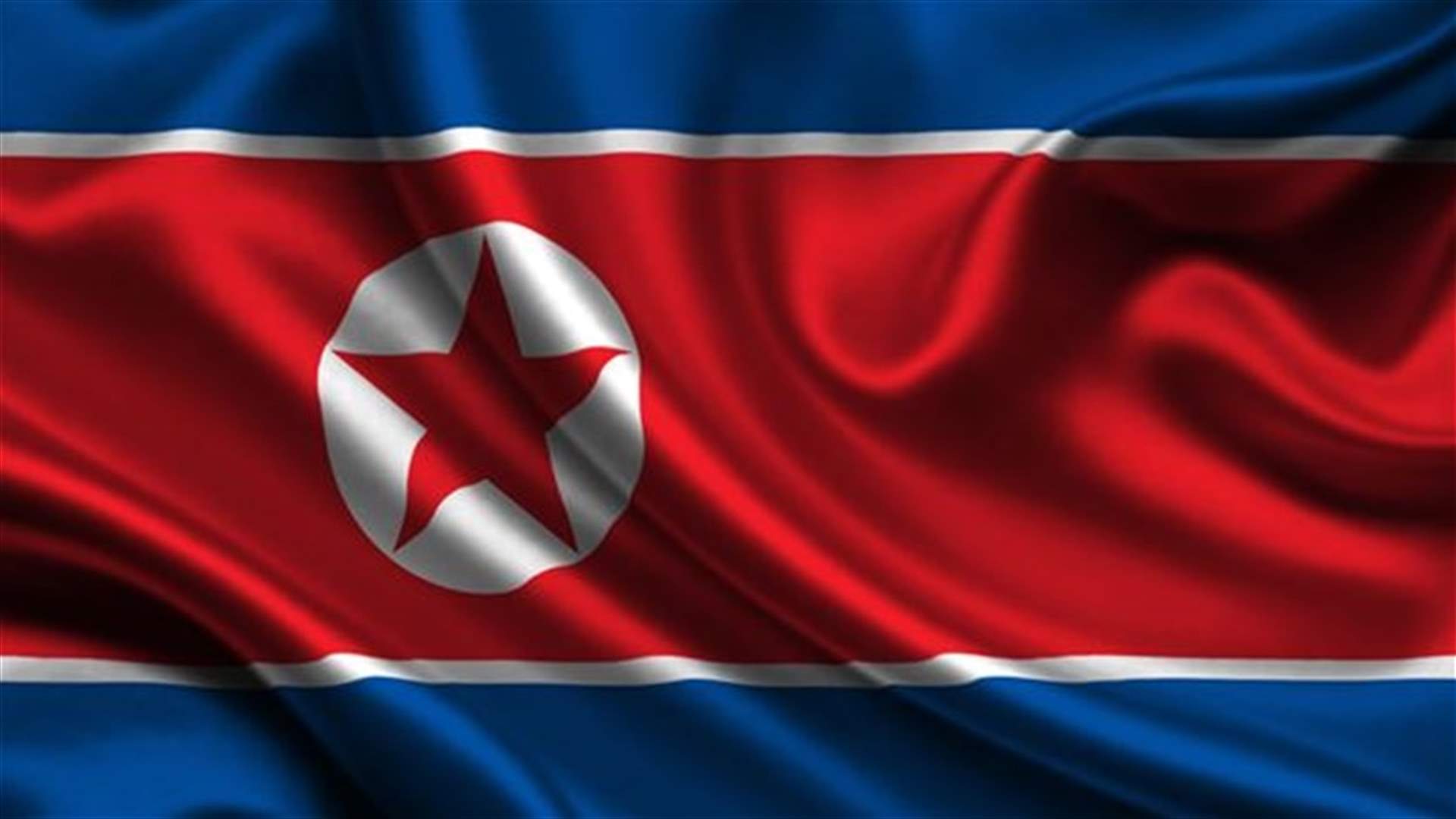 Bible left in North Korean sailor's club triggered US tourist's arrest