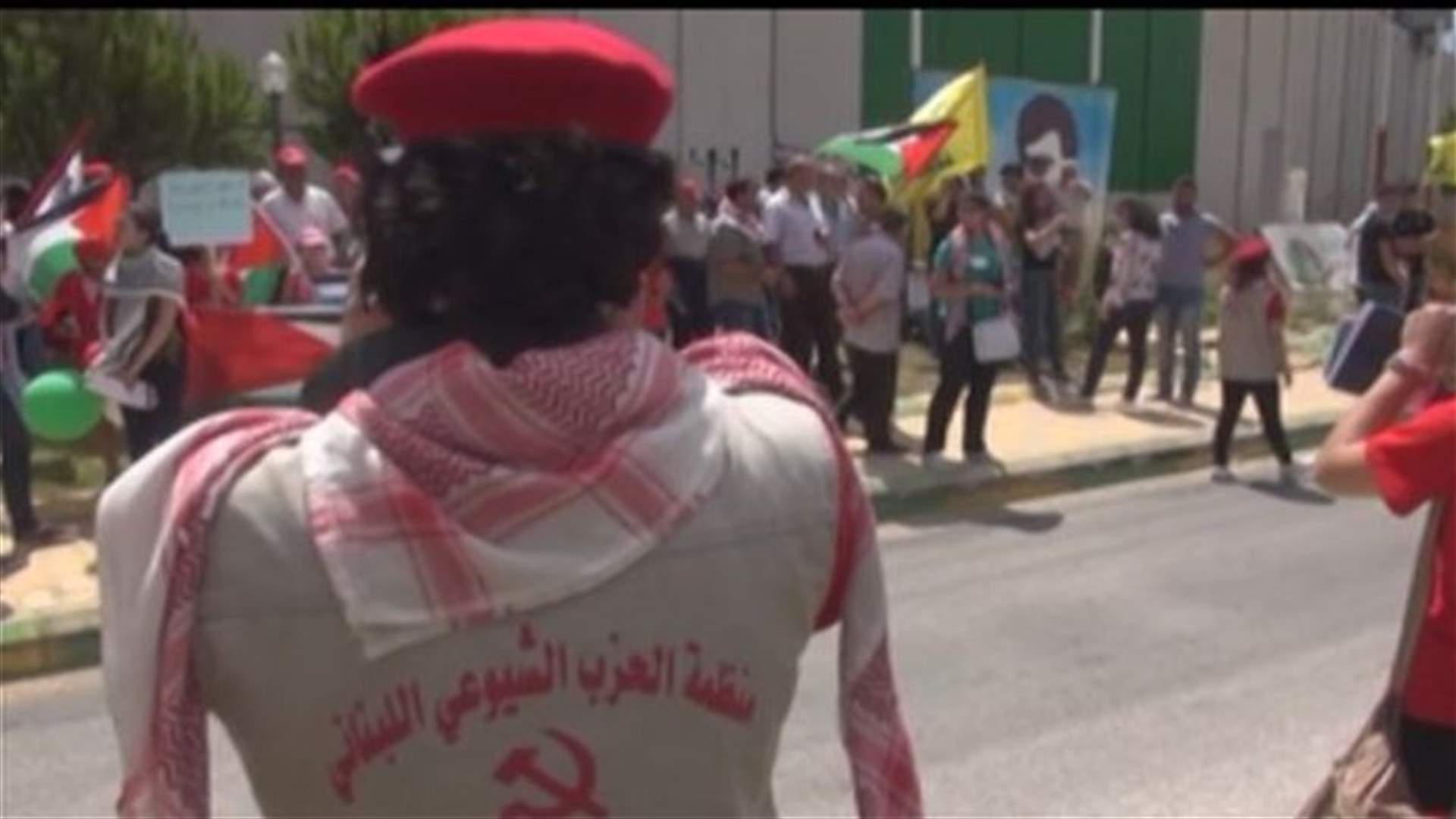 الحزب الشيوعي يتضامن مع غزة