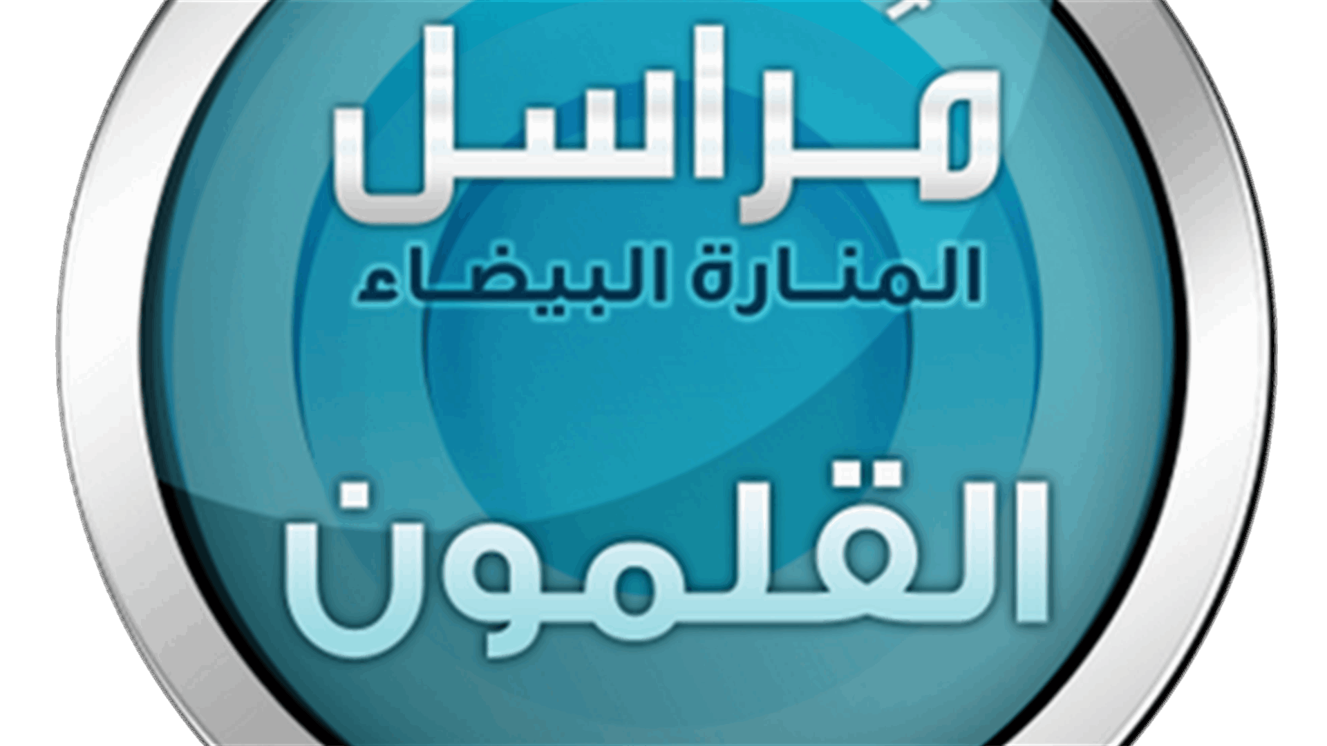 Al-Nusra Front denies having anything to do with ‘Mahmoud Jomaa’ – Twitter 