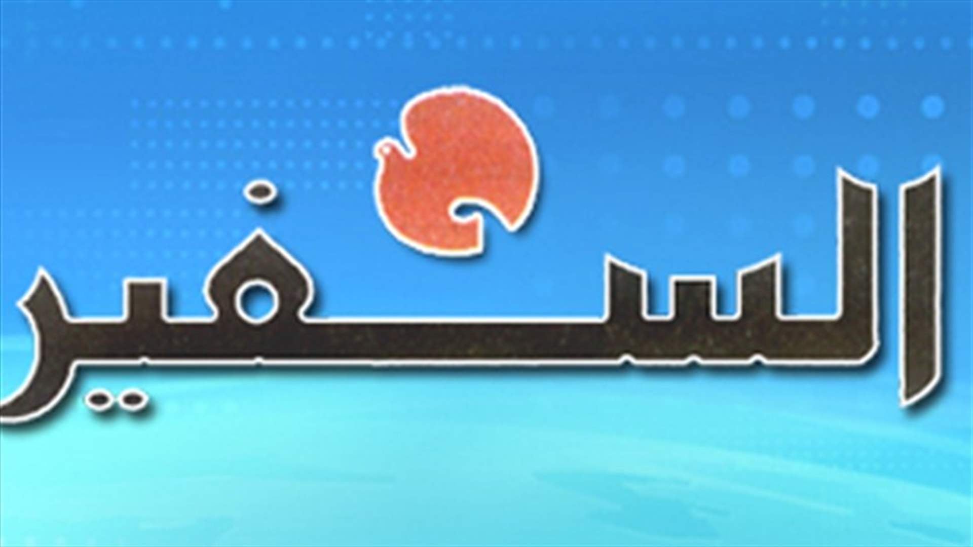 جنبلاط: للعودة الى طاولة الحوار