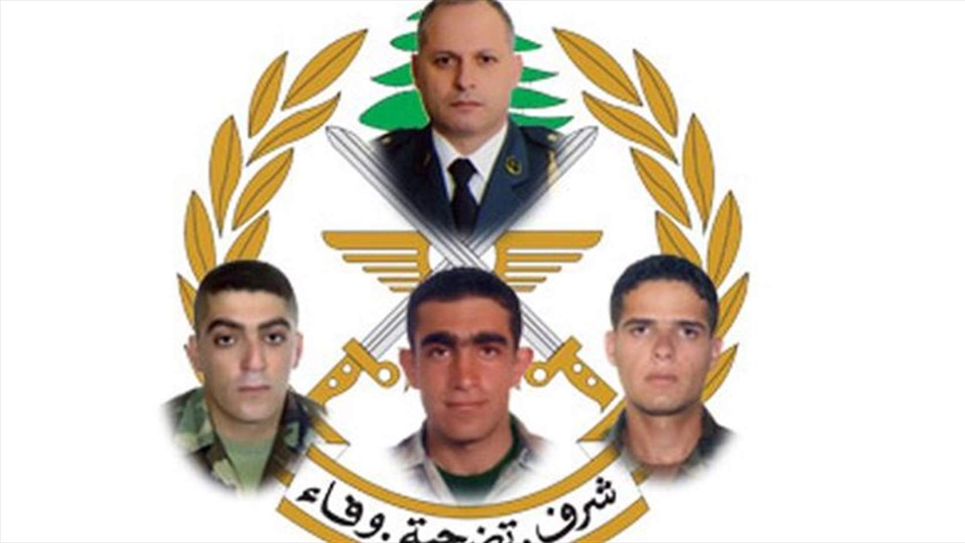 LAF Command mourns 4 martyrs killed in Arsal