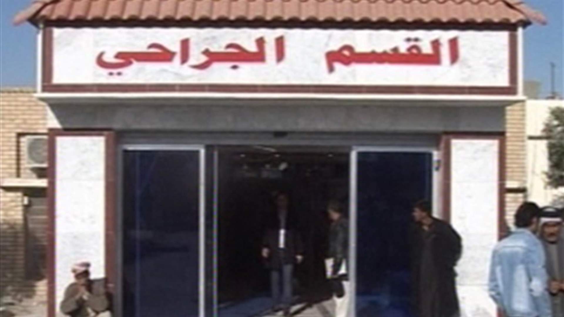مقتل 7 من عناصر الشرطة في هجوم وسط الرمادي