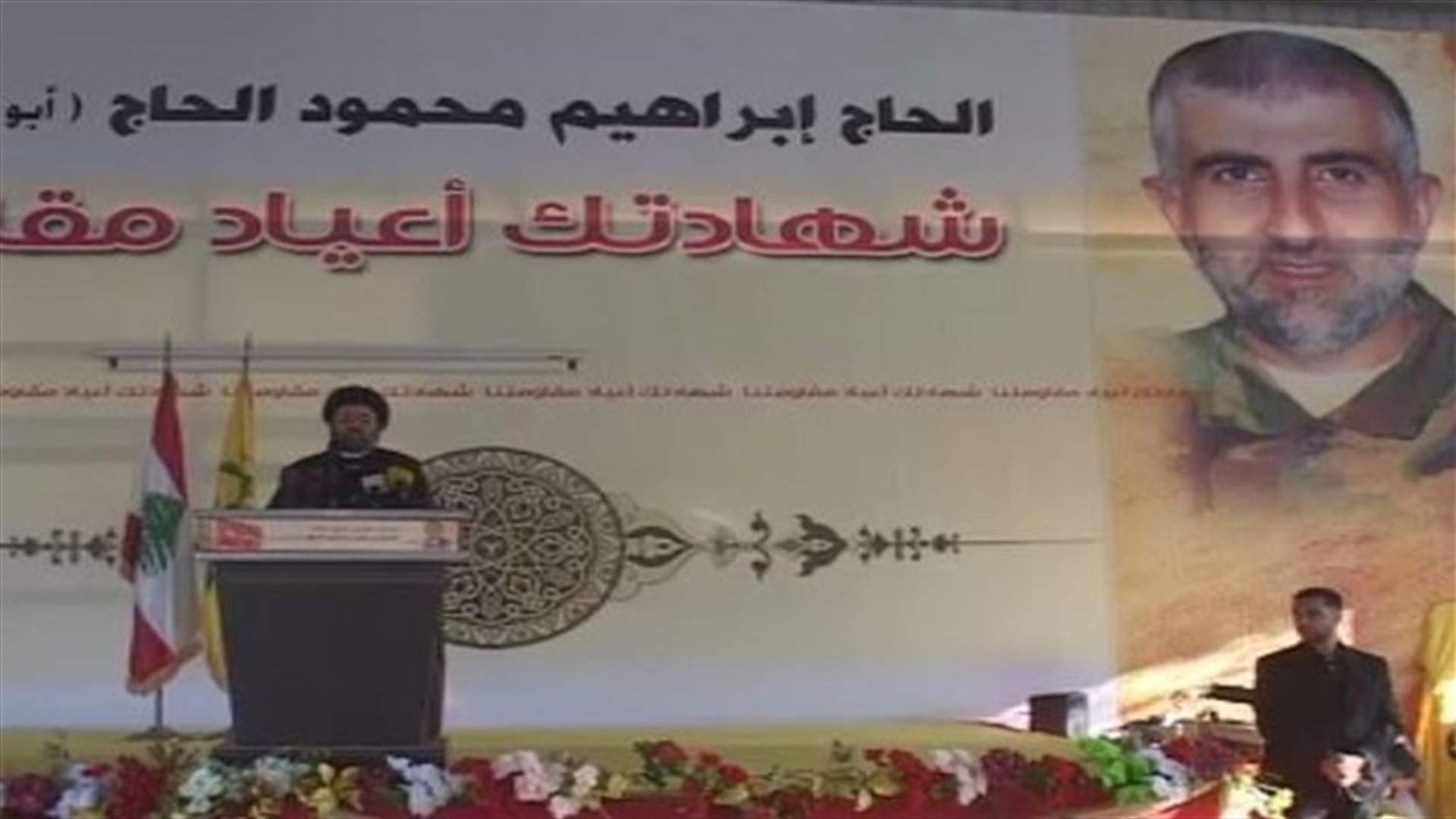 حزب الله يودّع احد عناصره