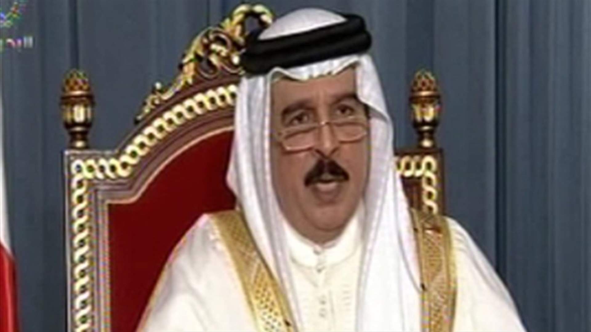 ملك البحرين يعلن عن اصلاحات دستورية محدودة