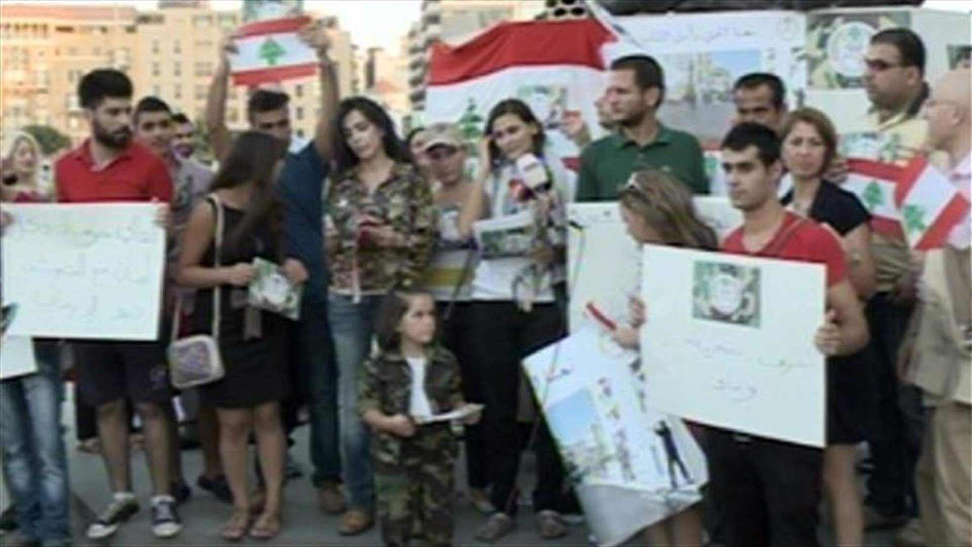 وقفة تضامنية مع الجيش اللبناني في ساحة الشهداء