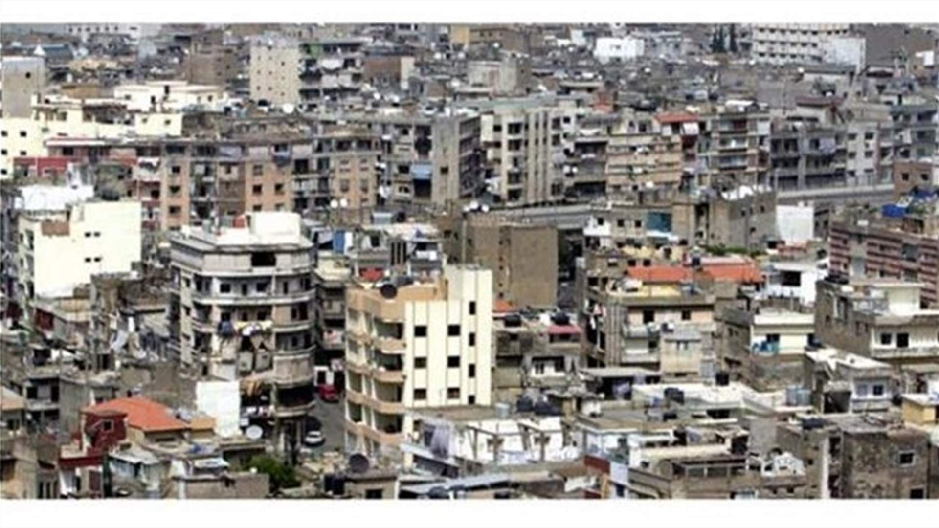 الدستوري أمام خيارين: ردّ الطعن بقانون الإيجارات أو انقضاء المهلة دون قرار 
