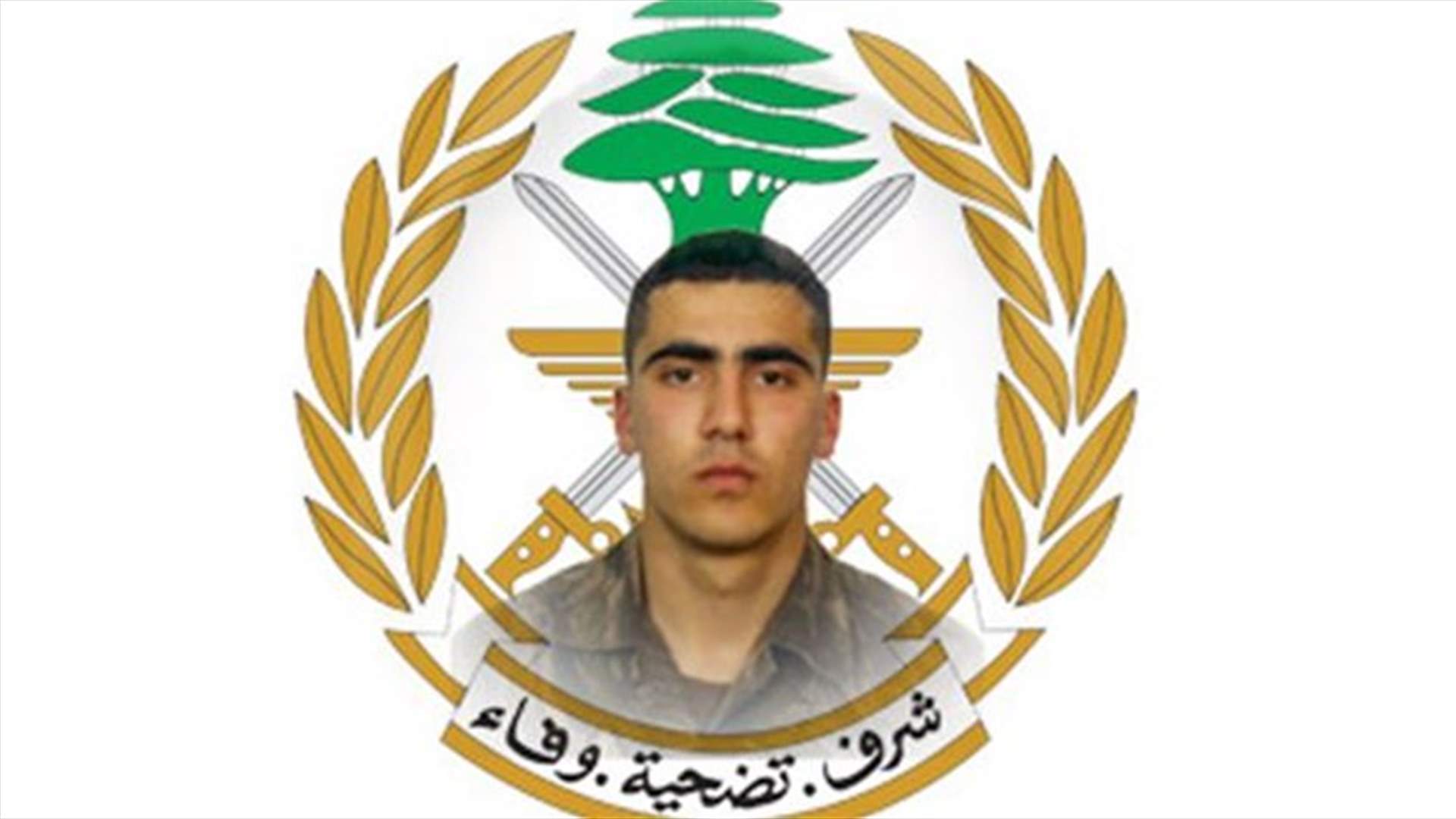 Army Command mourns martyr Adjutant Ali Mahmoud al-Kik