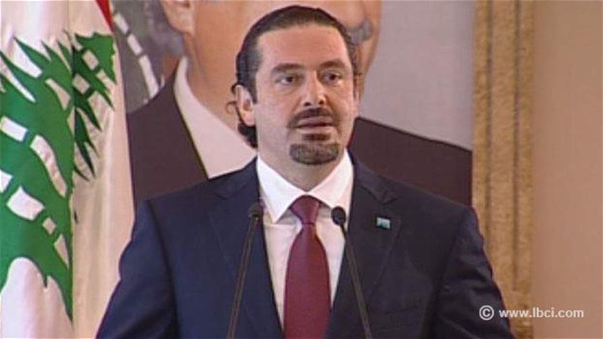 Former PM Hariri says Lebanon is facing serious challenges 