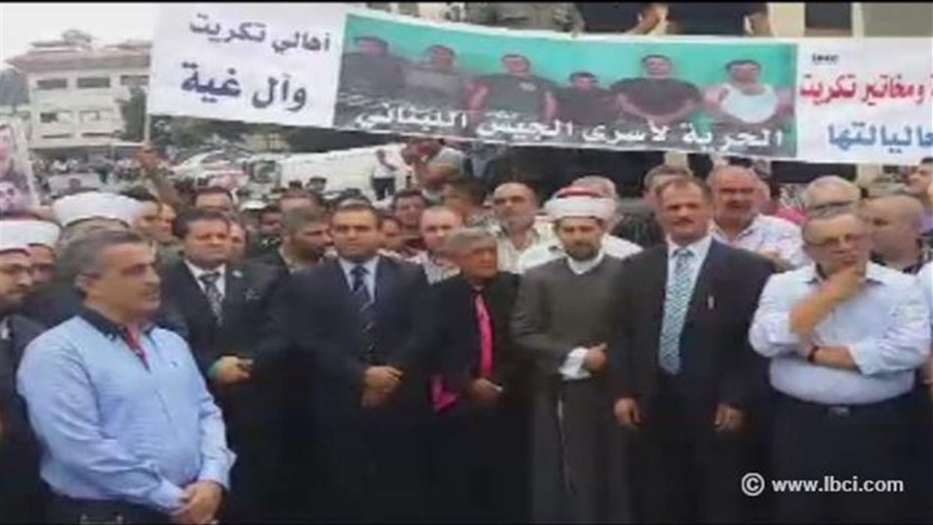Relatives of abducted soldiers hold demonstration in Halba