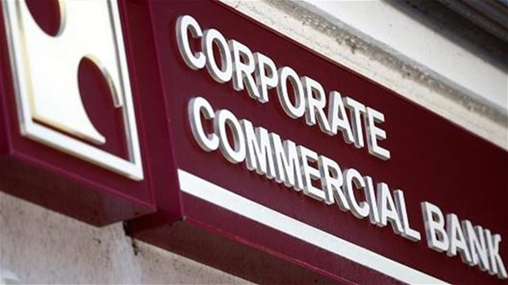 Prosecutors charge owner of Bulgaria's Corpbank with embezzlement