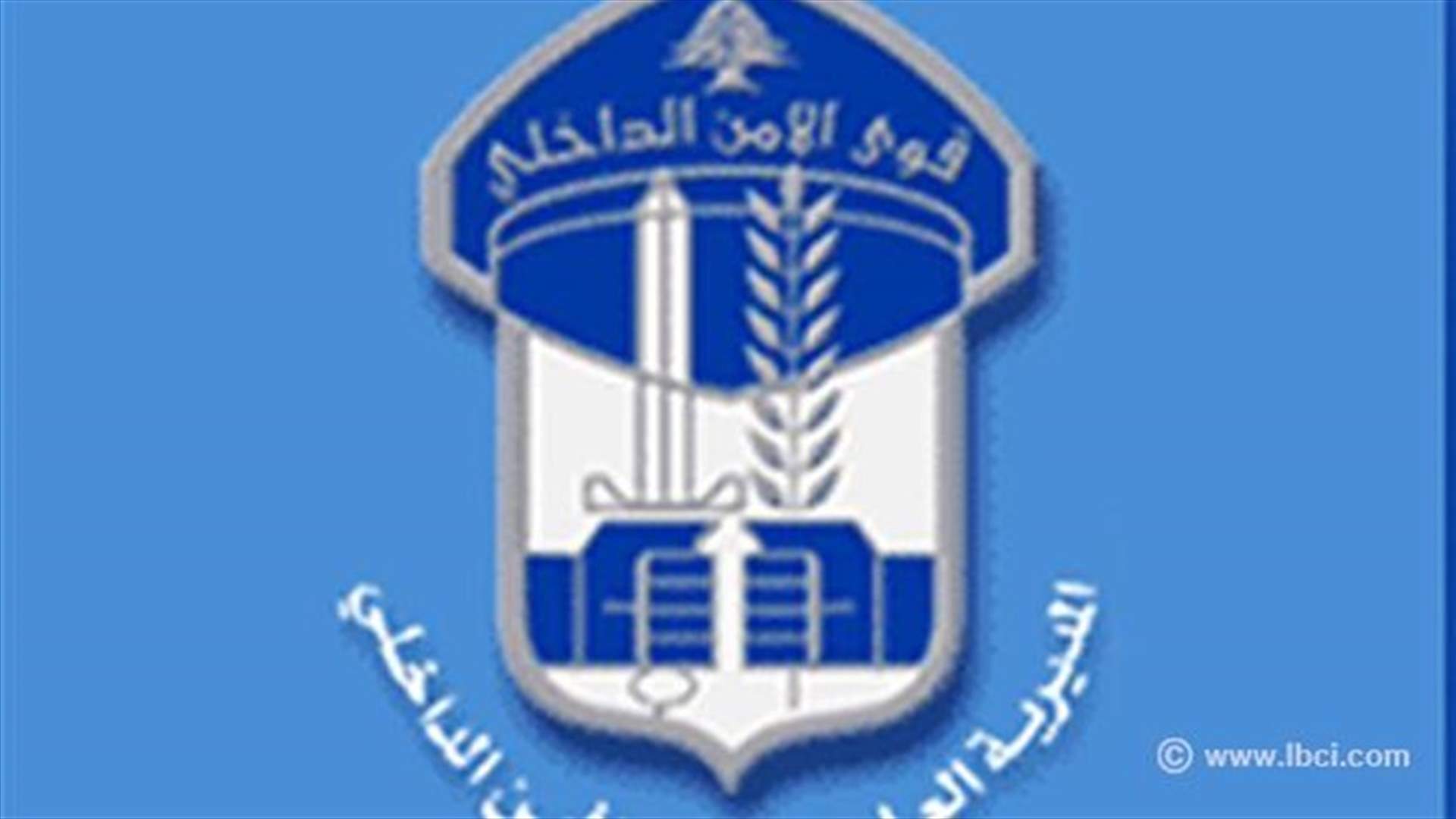تدابير مسلكية بحق الأمنيين الذين شاركوا باشكال دار الفتوى 