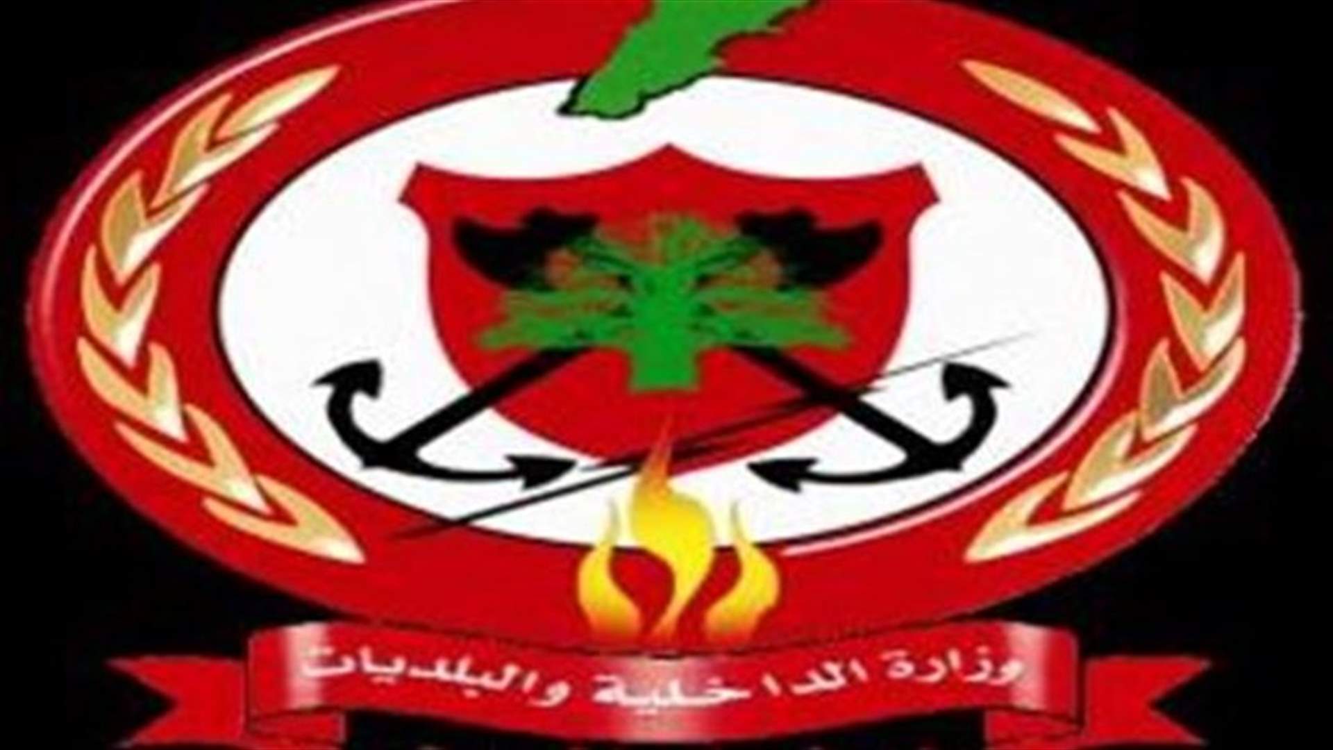 الدفاع المدني يحذر من خطر استعمال المفرقعات النارية