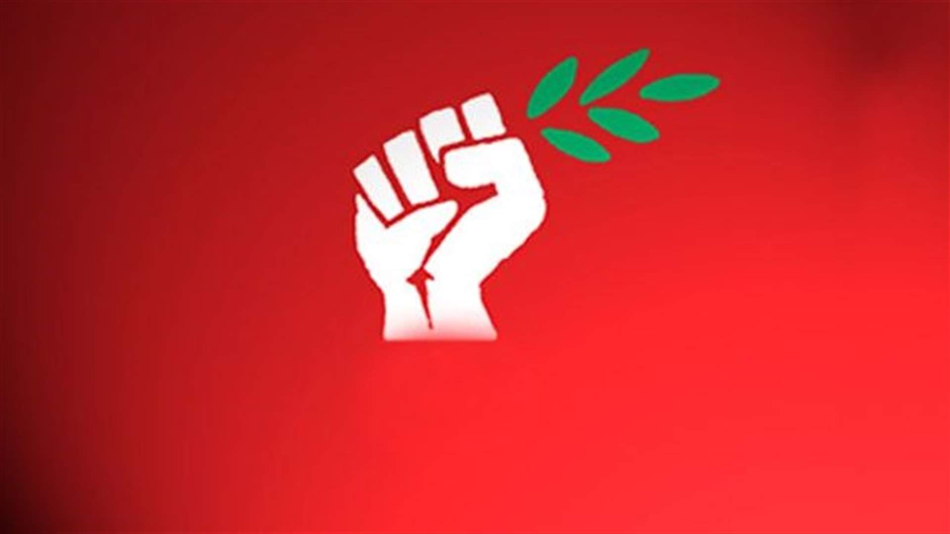 March 14 general secretariat urges deployment of LAF, UNIFIL on Lebanese-Syrian border