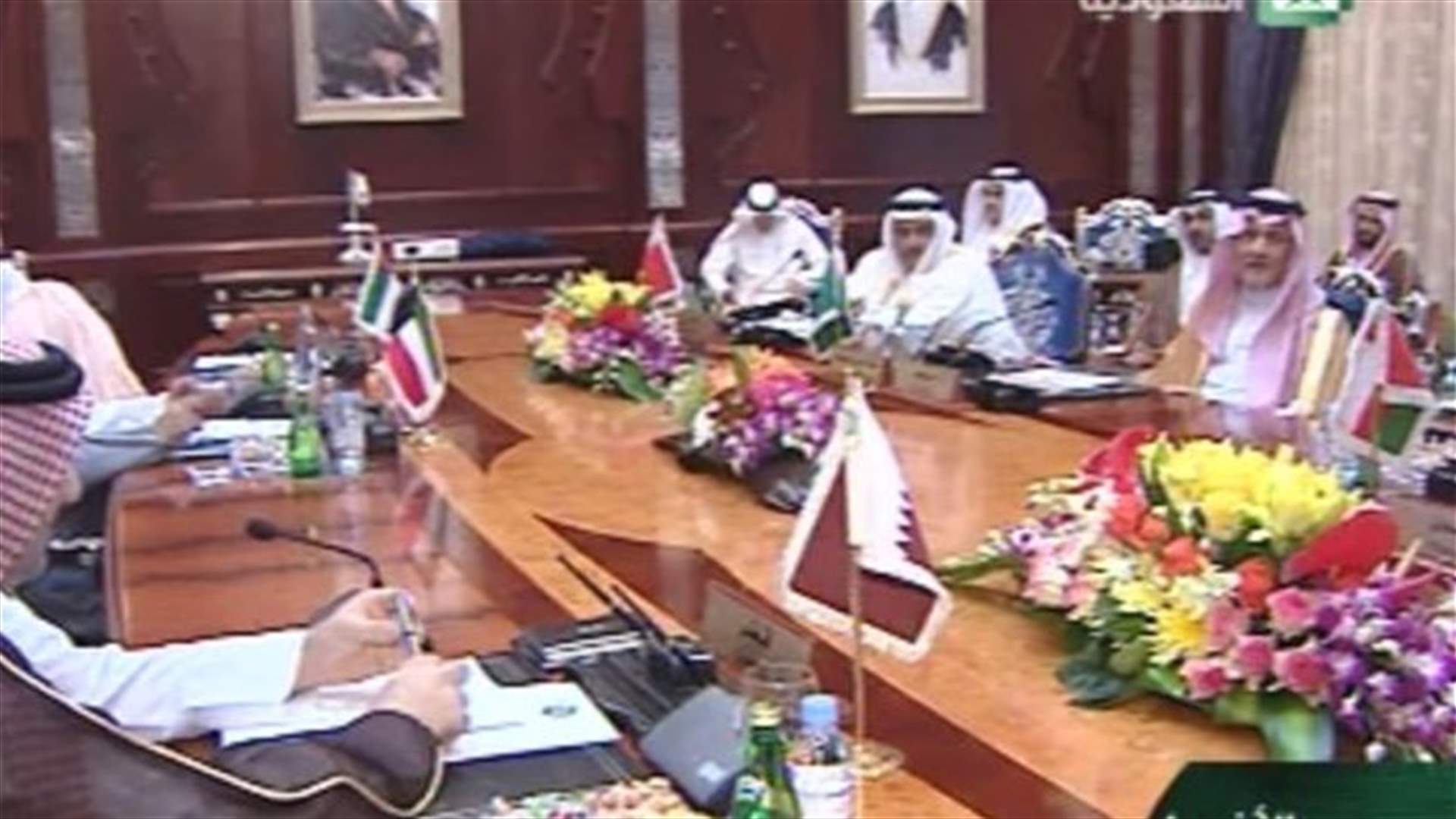مجلس وزراء خارجية دول الخليج يحدد مهلة اسبوع لتسوية خلاف داخلي