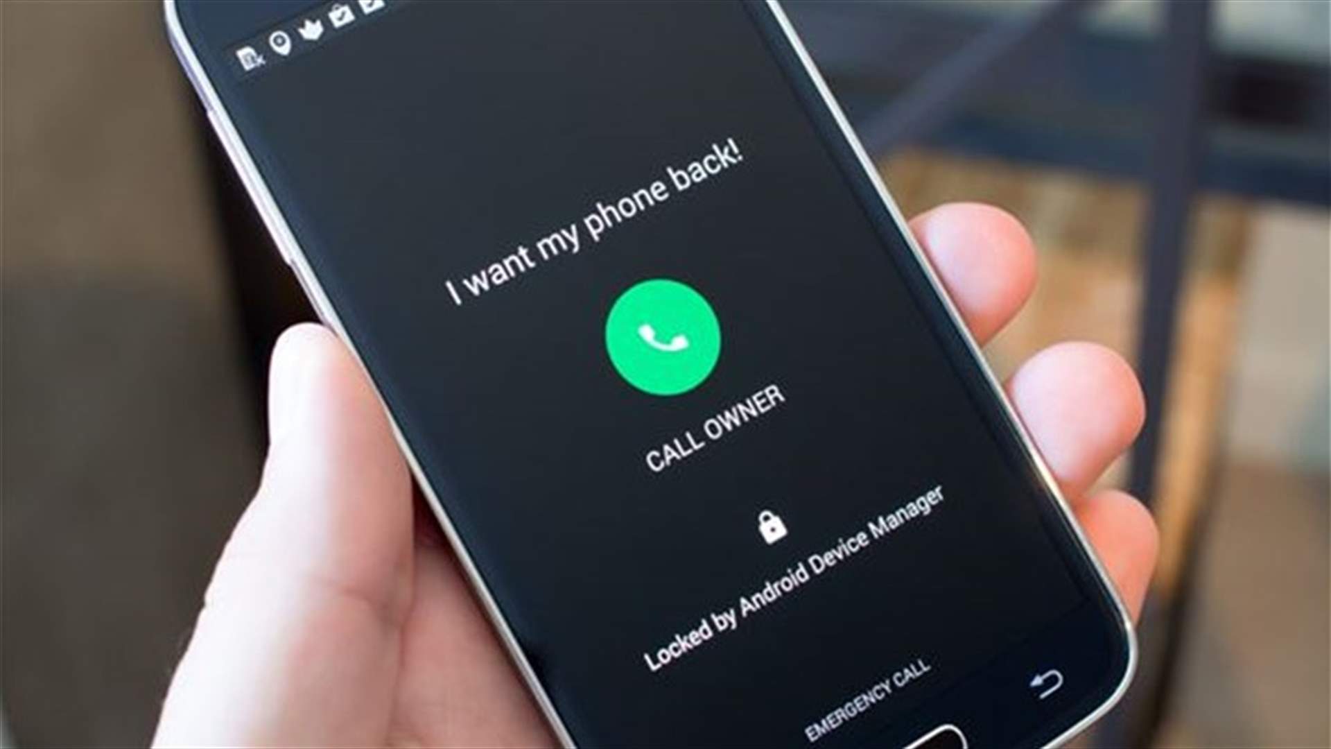 أسهل طريقة لإيجاد هاتفكم المفقود