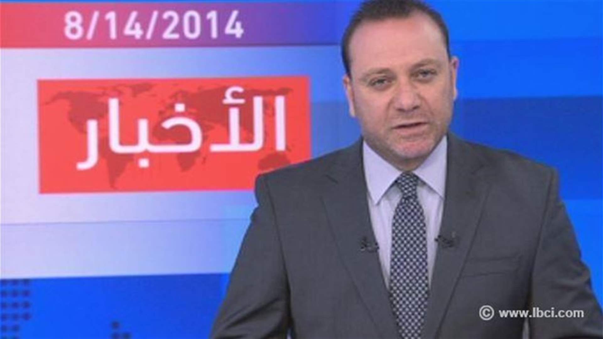 Introduction to the evening news 14-08-2014
