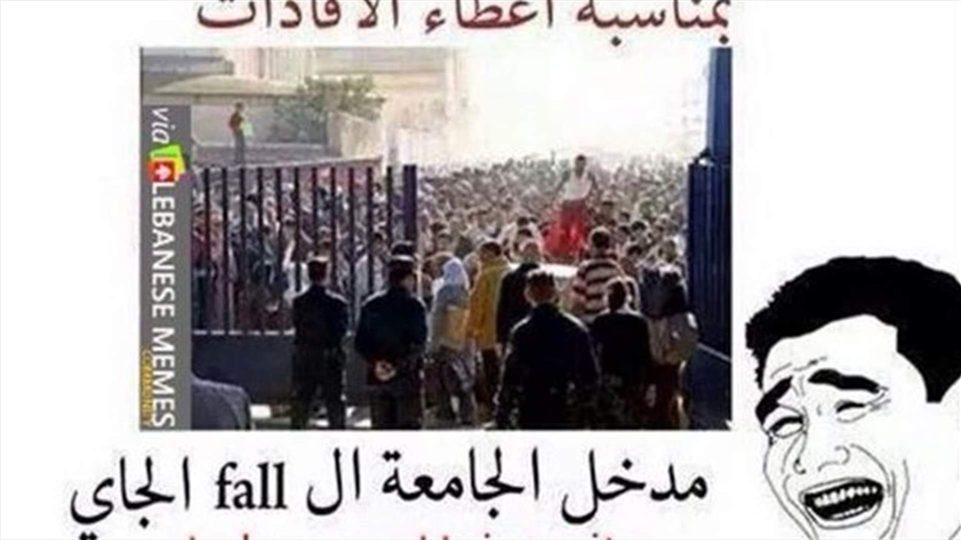إفادات الوزير بوصعب تشعل مواقع التواصل الاجتماعي