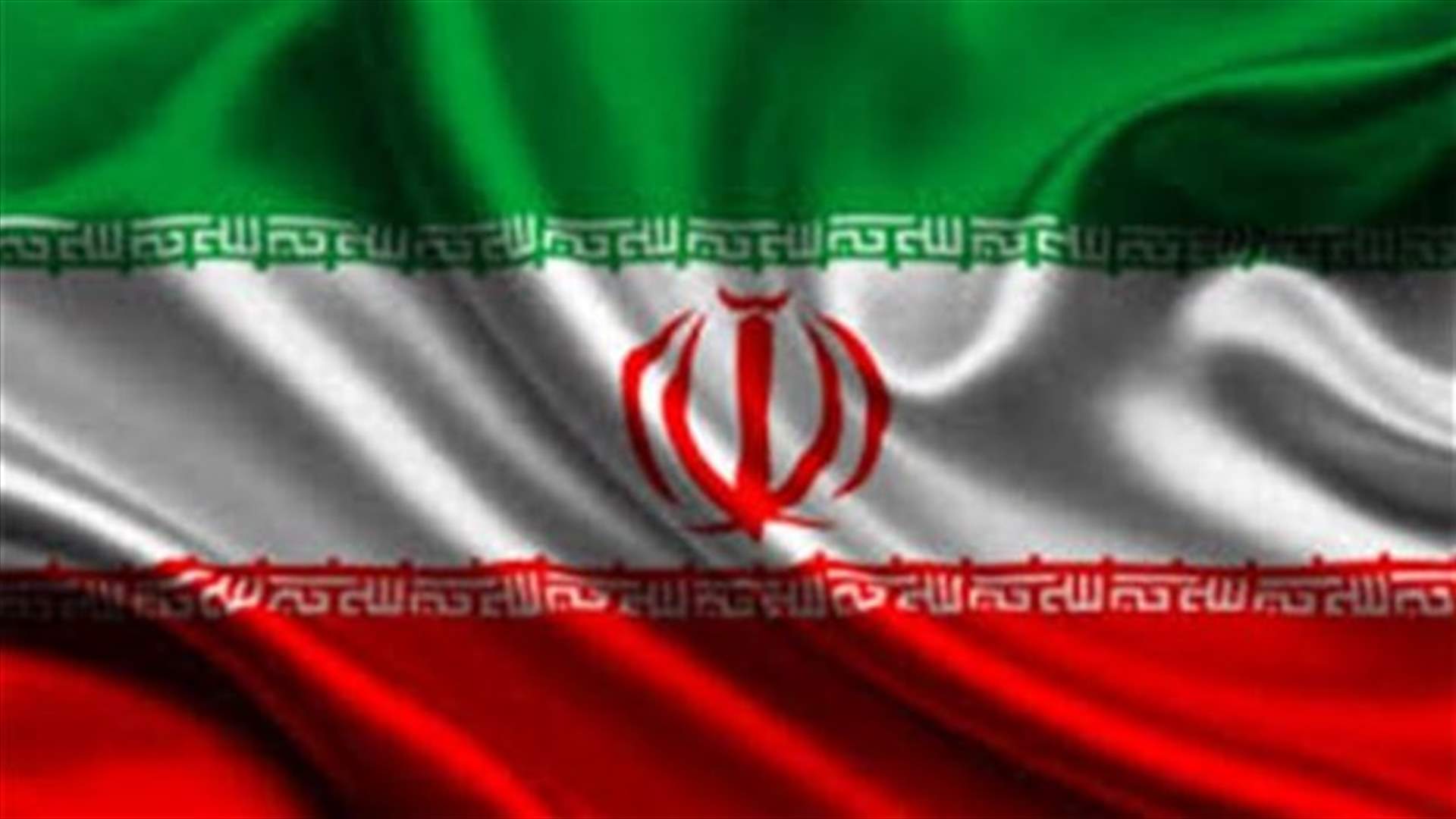 ثلاثة صحافيين معتقلون في ايران لاسباب امنية  