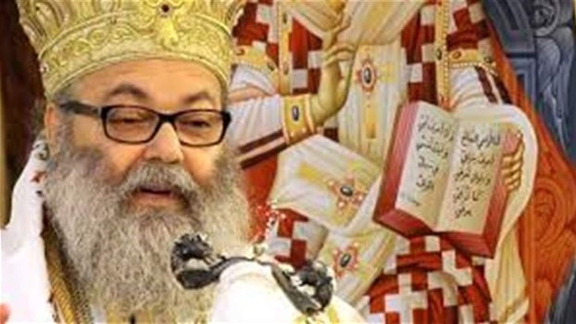 البطريرك يوحنا العاشر : سئمنا لغة التضامن والتمني