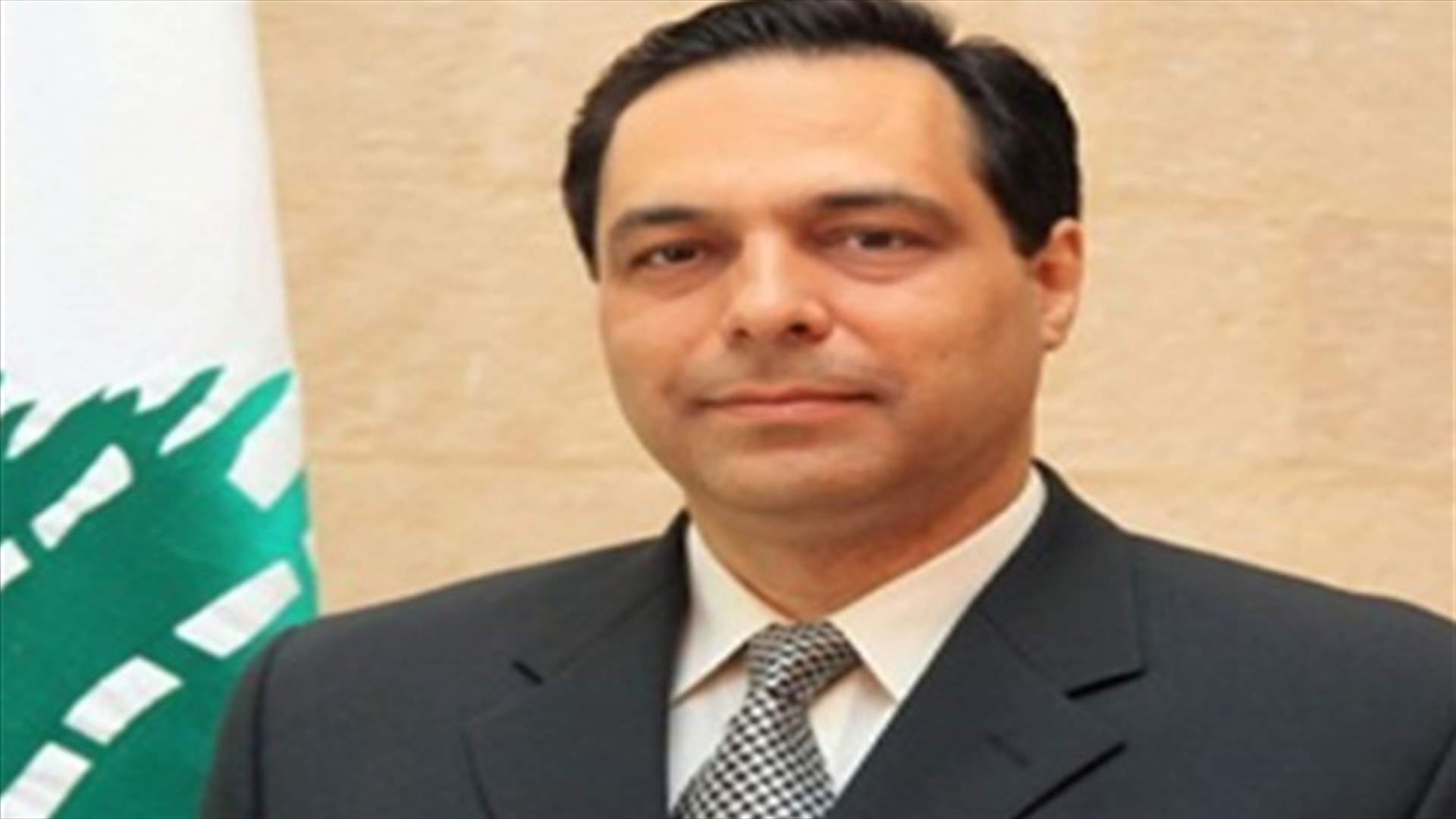 نصف ساعة حداد الخميس في المؤسسات التربوية 
