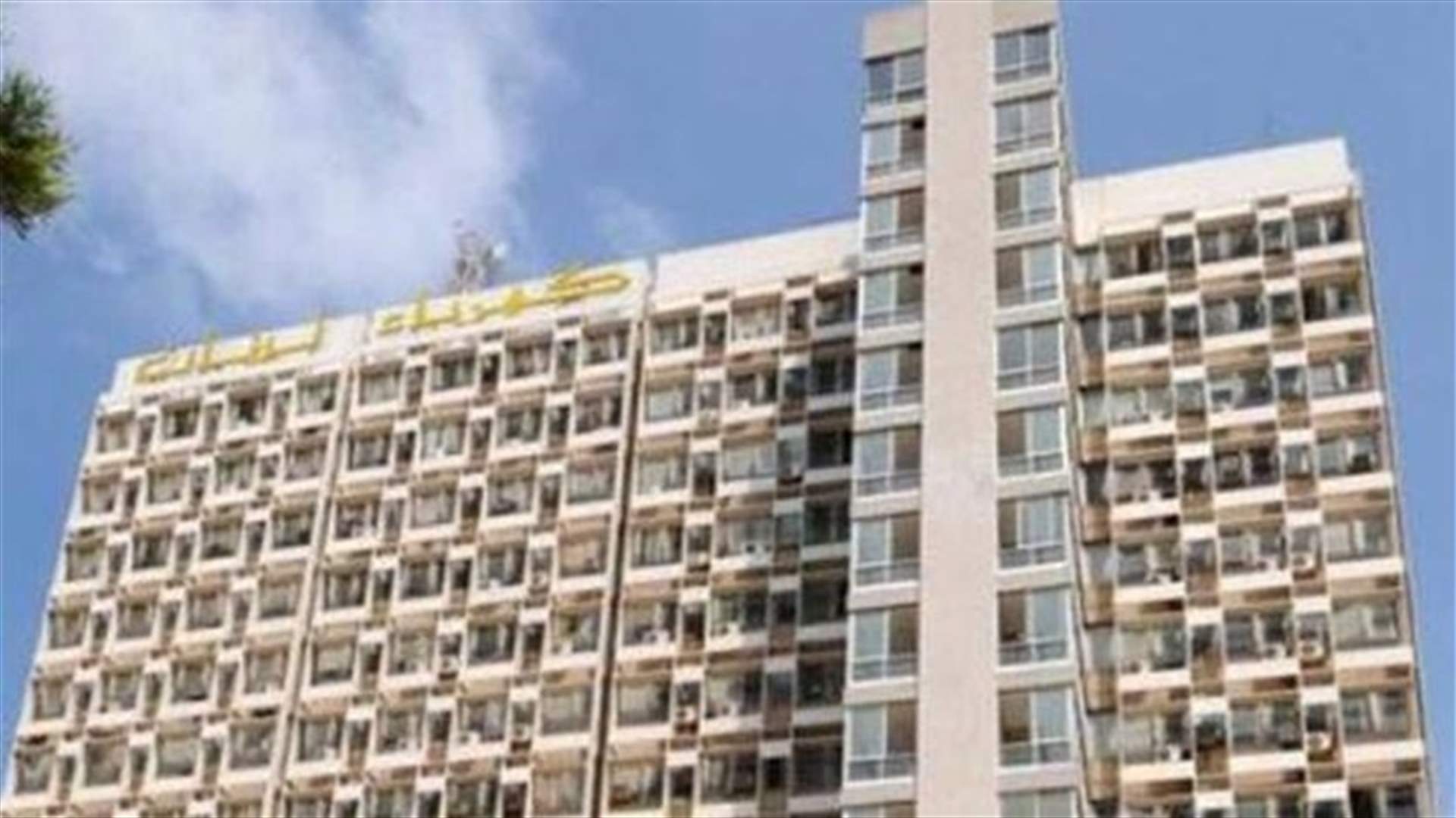 نقابة عمال ومستخدمي كهرباء لبنان : لفك الحصار ومزاولة العمل المعتاد