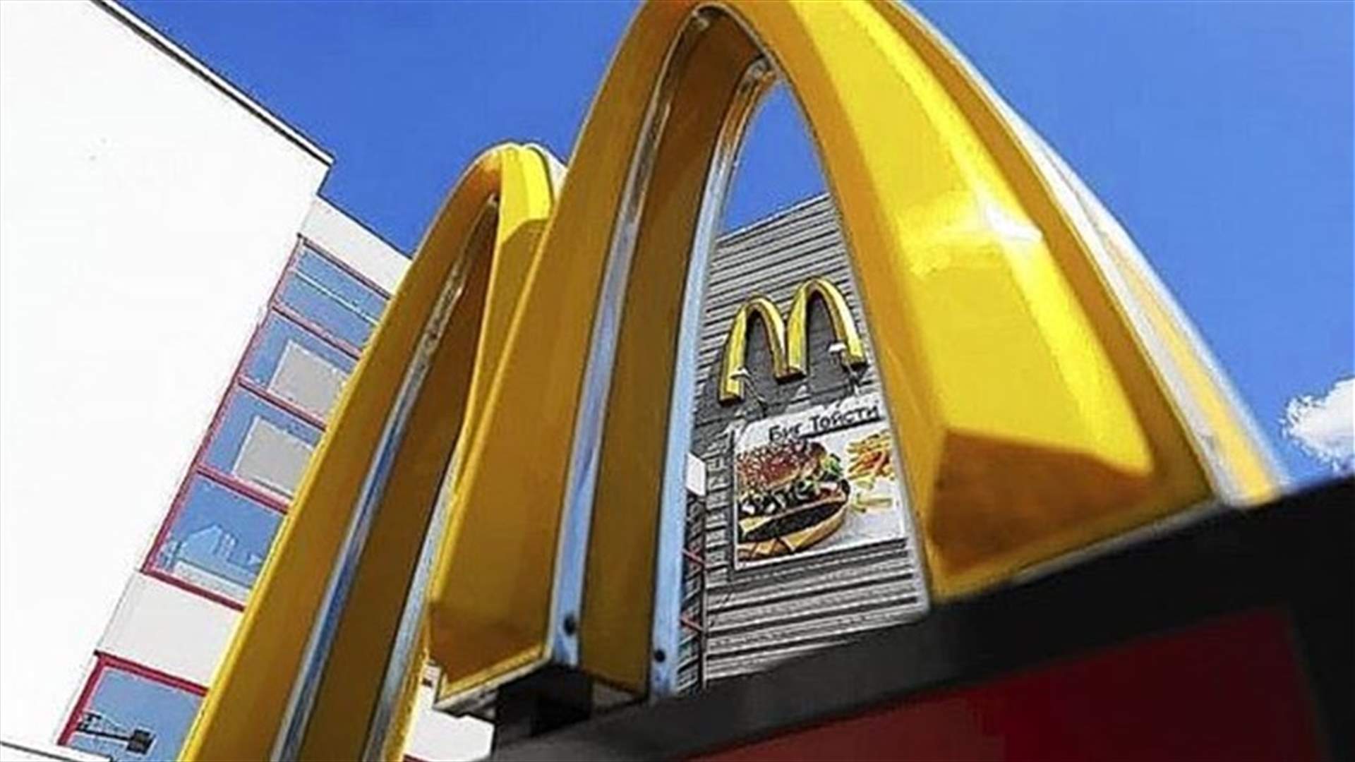 Russian watchdog shuts four McDonald's restaurants in Moscow