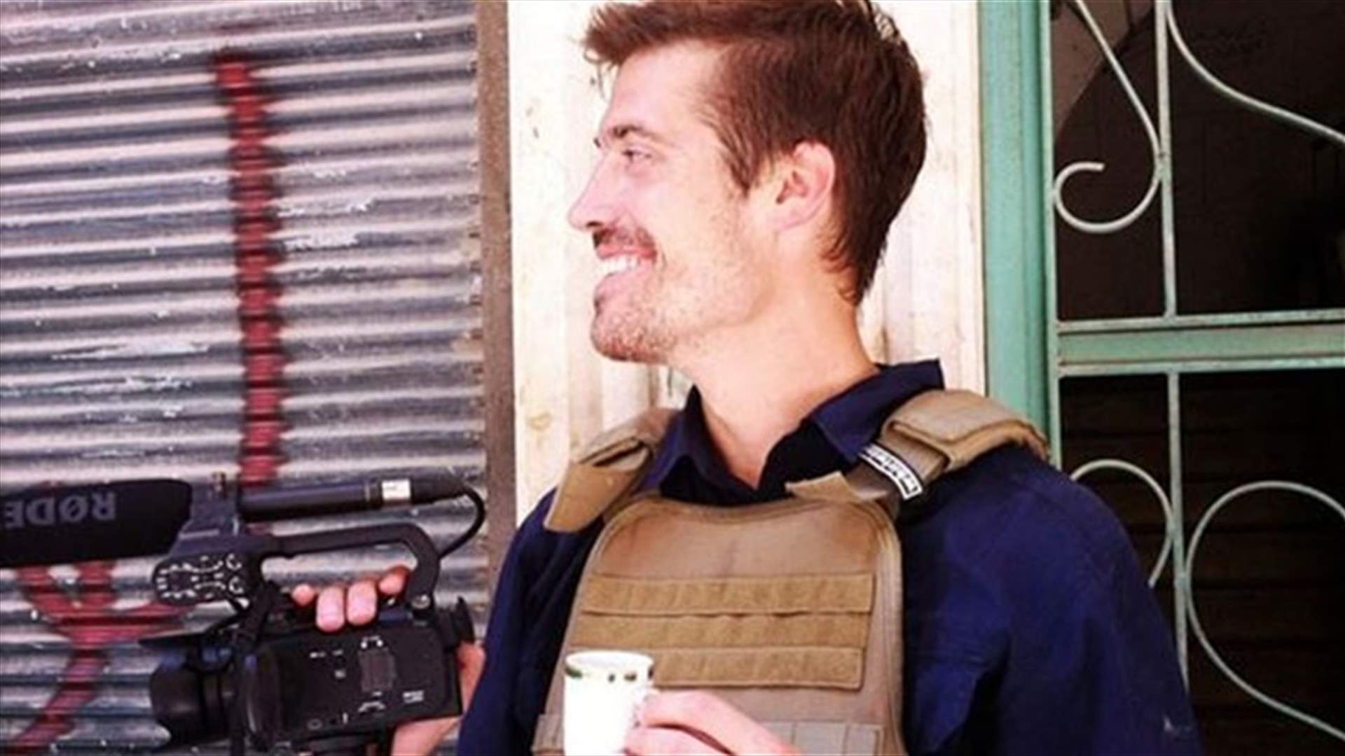 والدة جيمس فولي : لم نكن يوما فخورين بابننا كما نحن اليوم