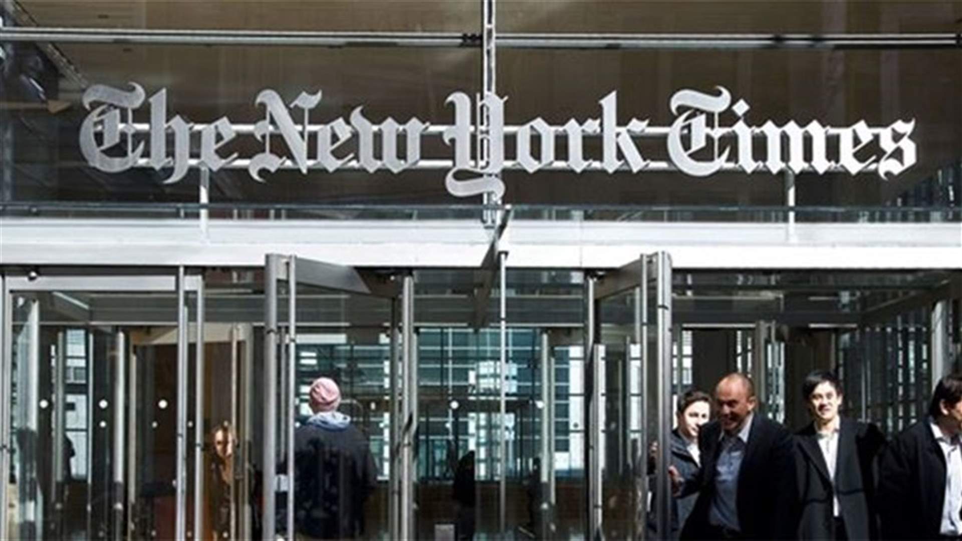 السلطات الافغانية تطرد مراسل صحيفة &quot;نيويورك تايمز&quot;