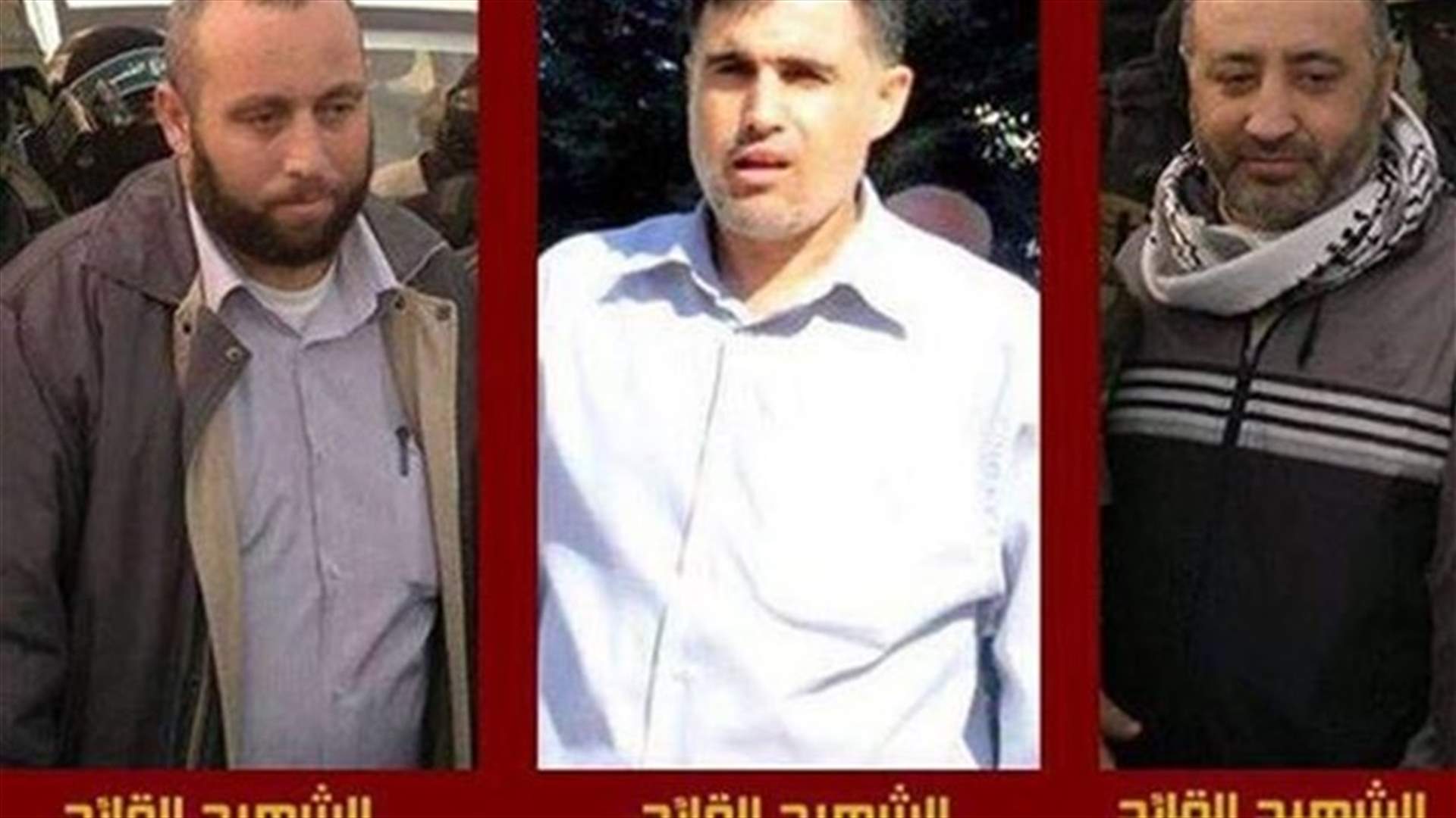 Israeli air strike kills three Hamas commanders in Gaza
