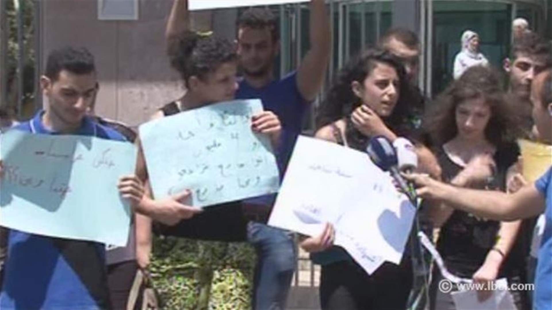 اعتصام لطلاب الشهادات الرسمية رفضا للافادات