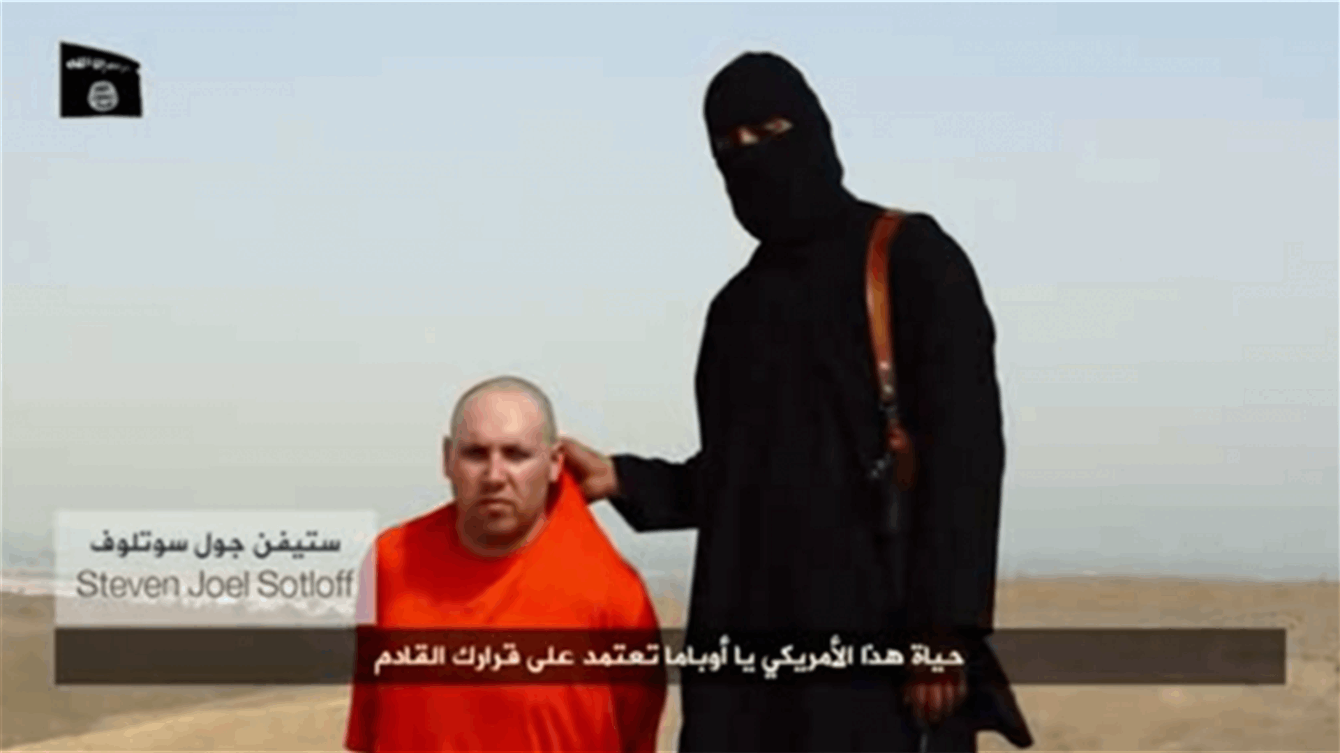 ستيفن سوتلوف الصحافي الاميركي الثاني الذي تهدد "الدولة الاسلامية" بقتله
