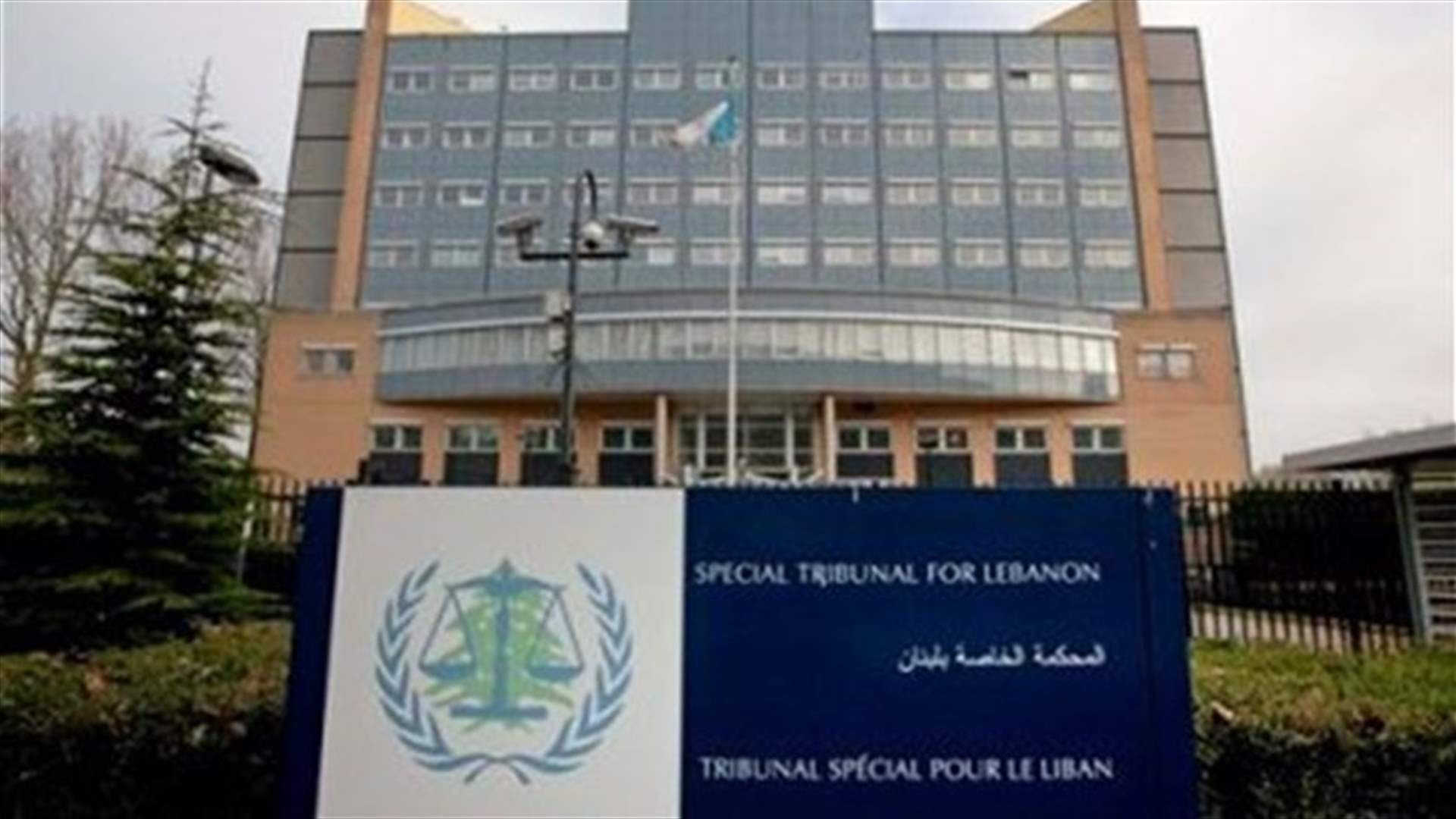 Trial in Ayyash et al. case to resume on Aug. 26 -STL