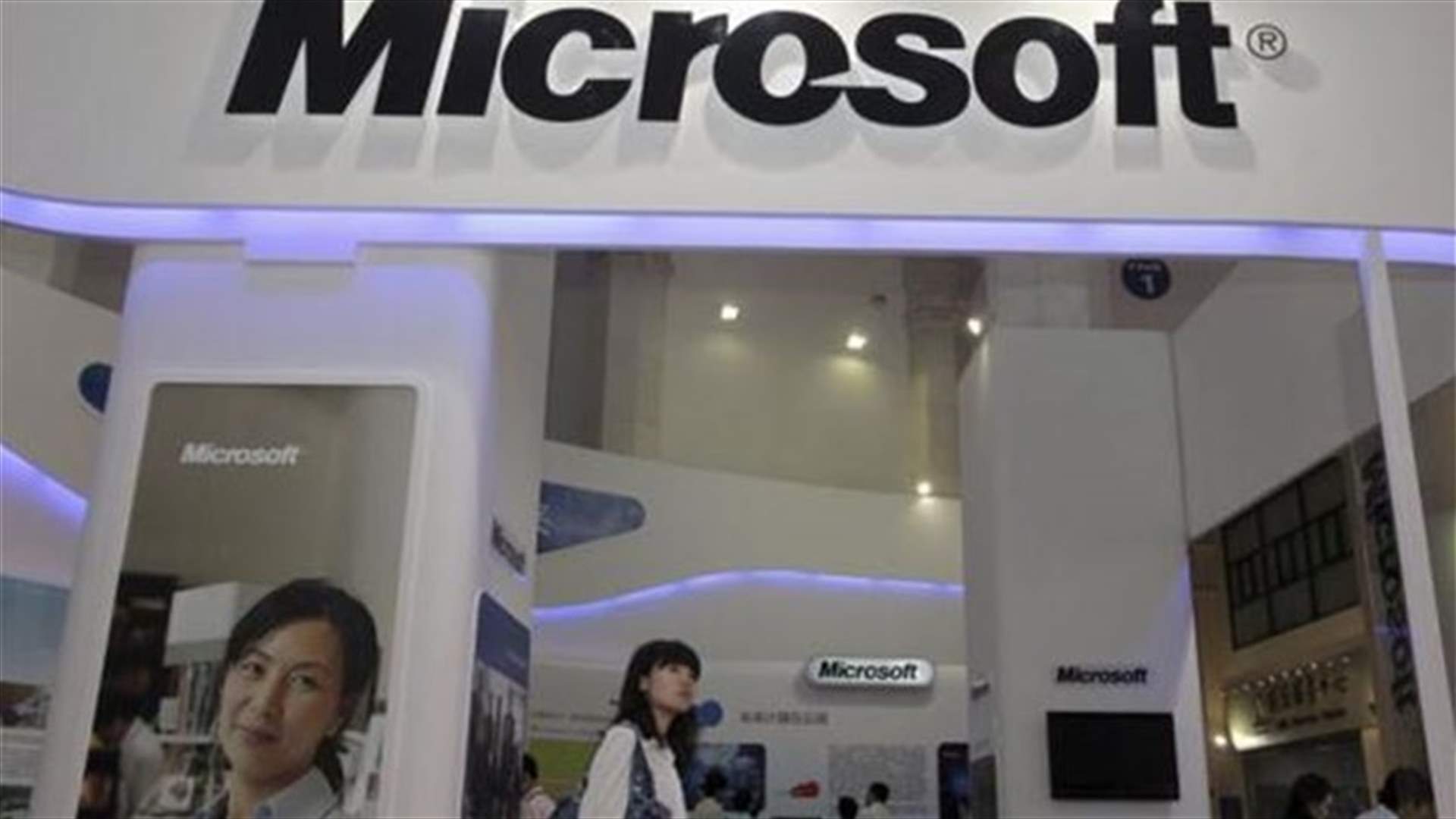 Chinese antitrust regulator targets Microsoft's web browser, media player