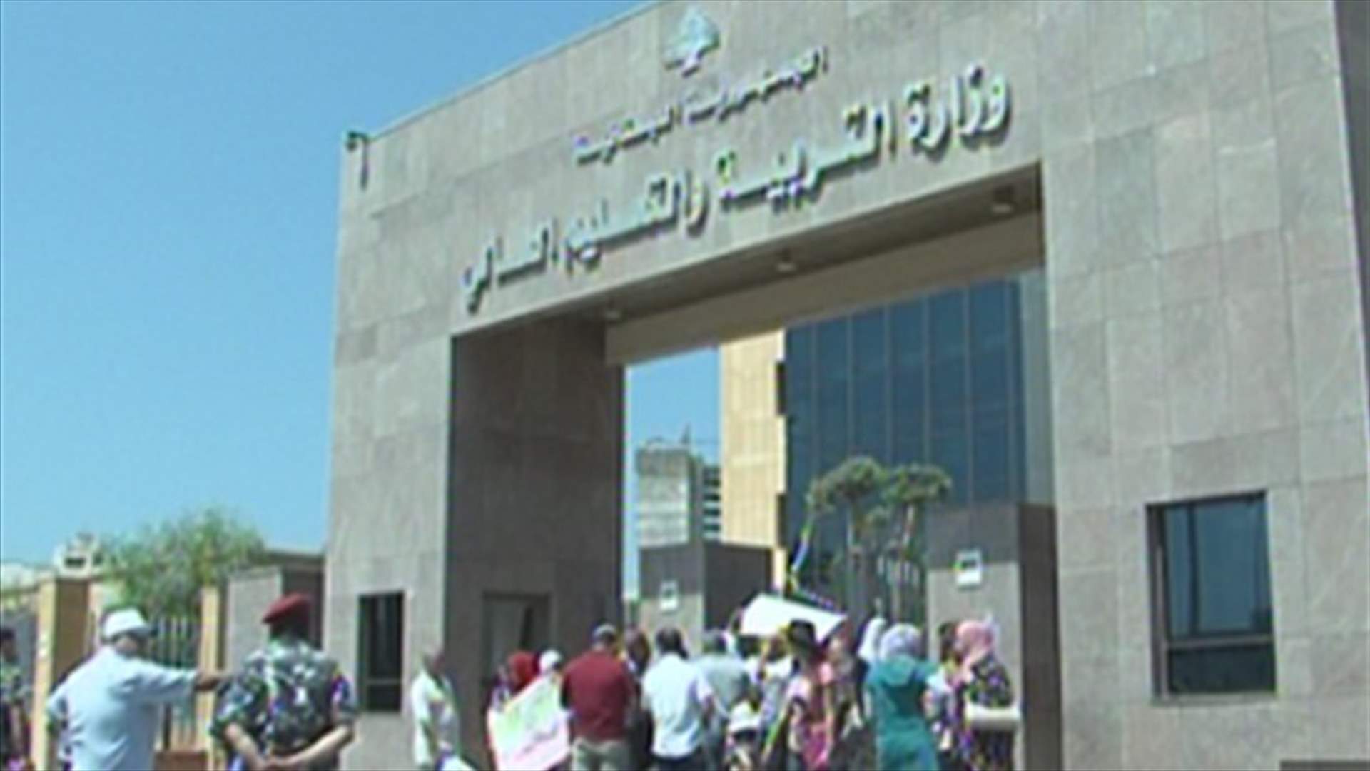 الاساتذة يعتصمون مطالبين بلقاء الوزير دياب