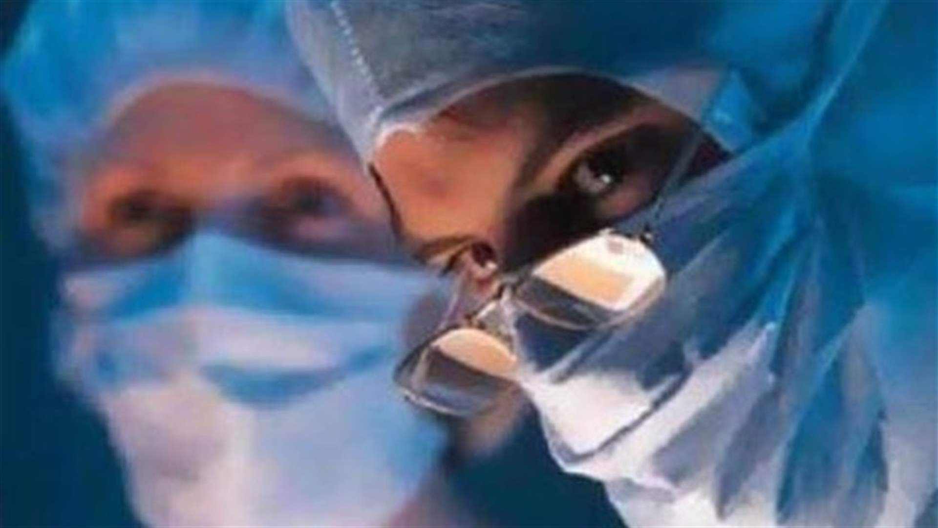 انجاز طبي لبناني جديد 
