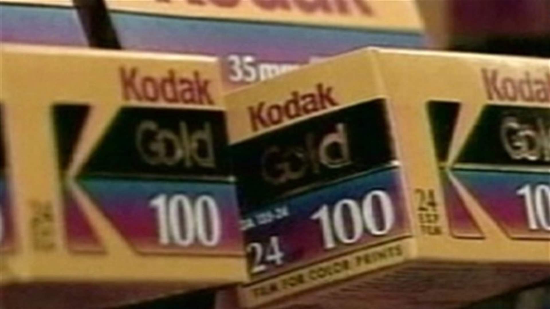 شركة "كوداك" الاميركية تشهر افلاسها