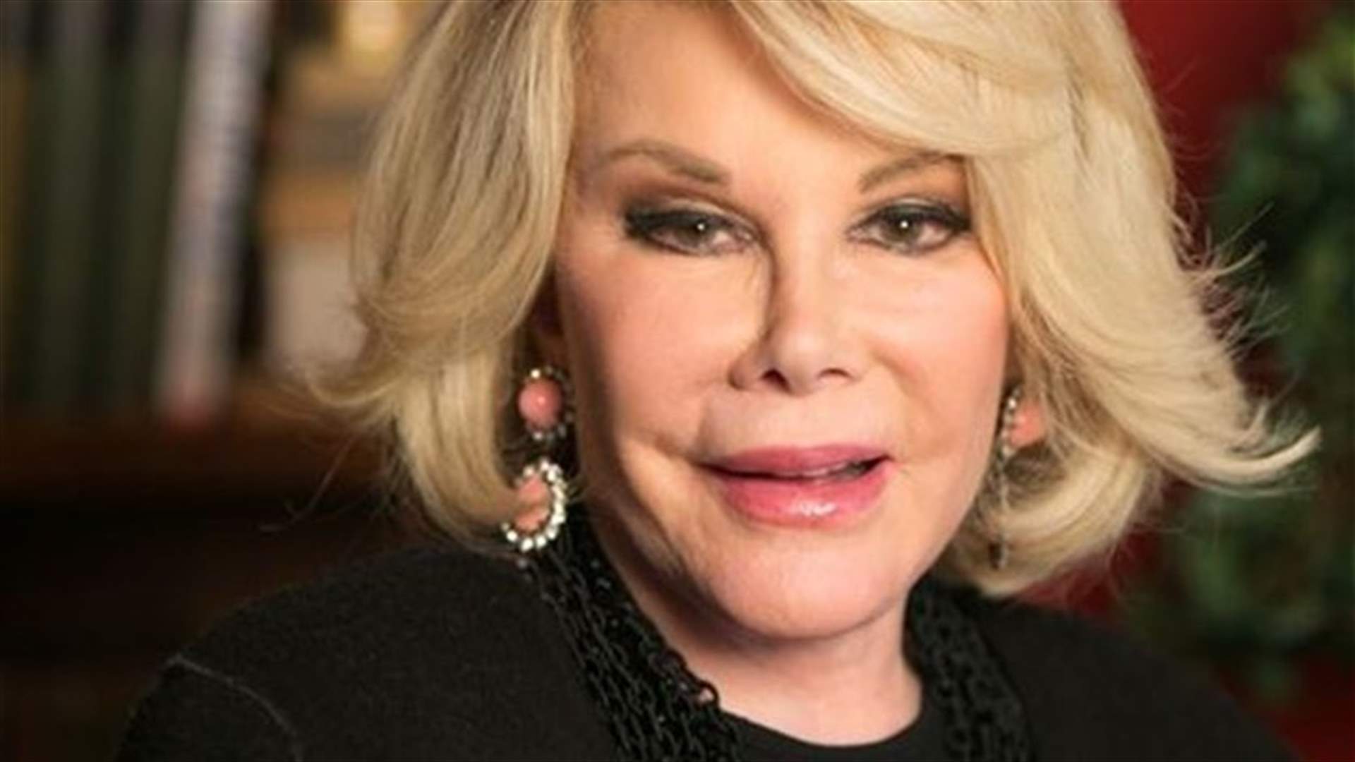 NYC hospital confirms comedian Joan Rivers rushed in for treatment