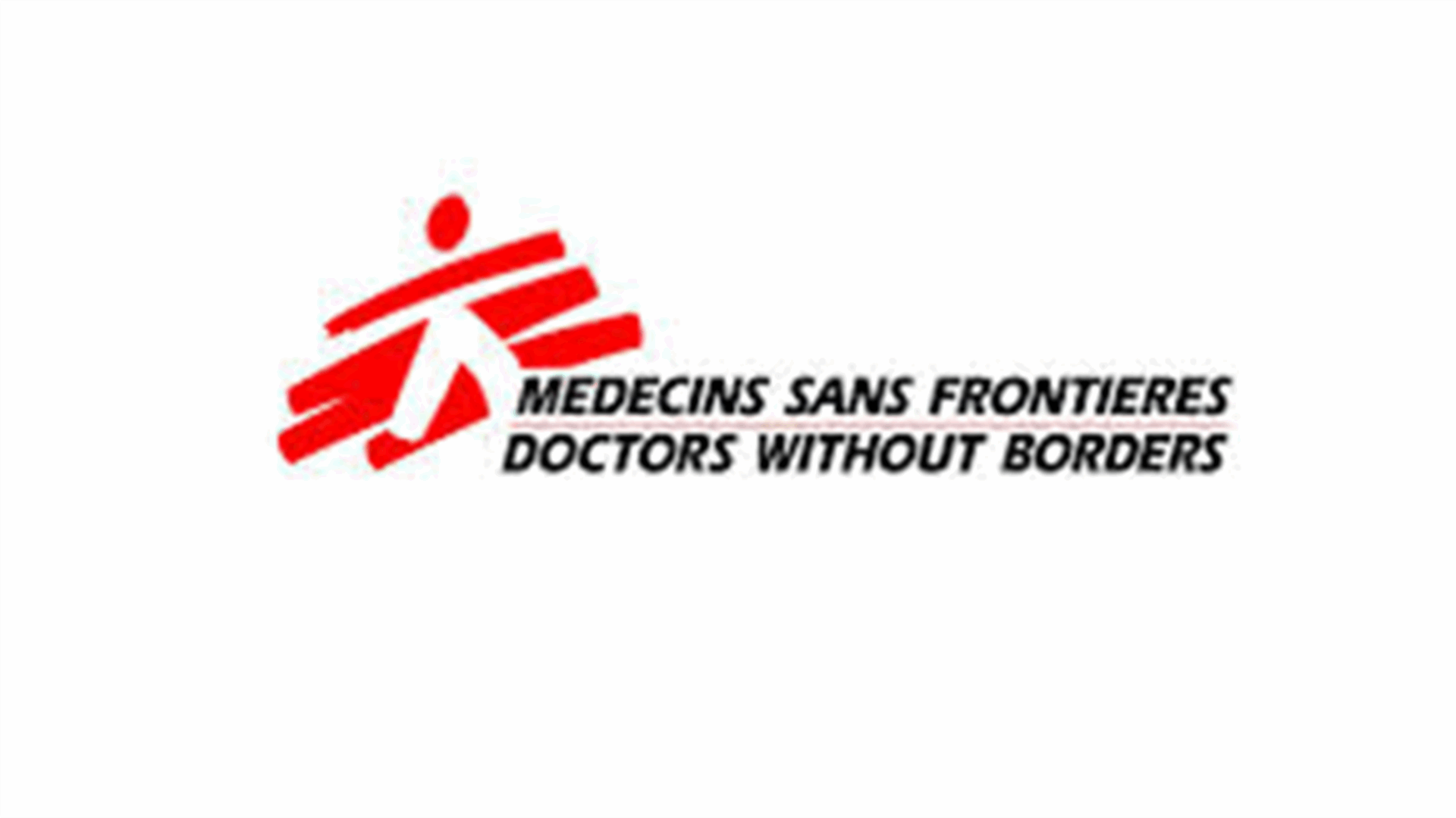 Medical charity MSF wants UN to take lead on Ebola epidemic