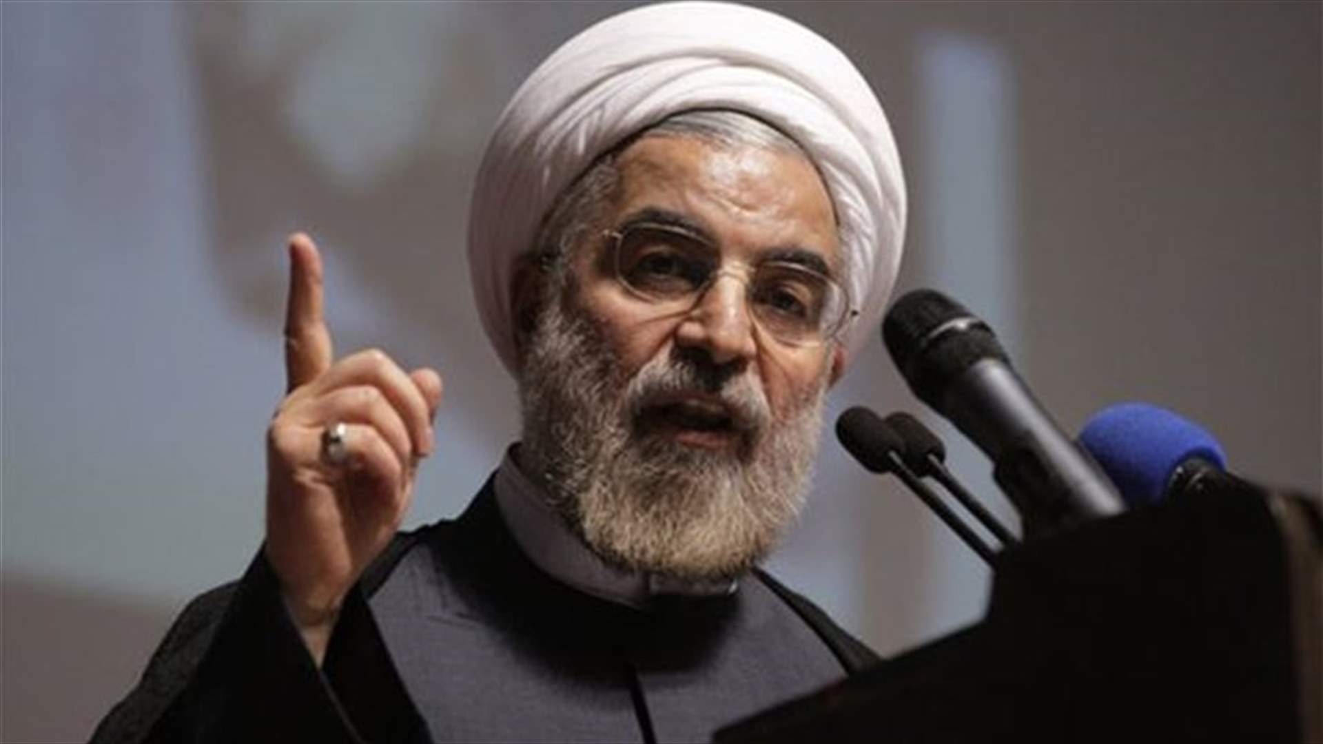 روحاني : العقوبات الاميركية الجديدة على ايران تعمق انعدام الثقة