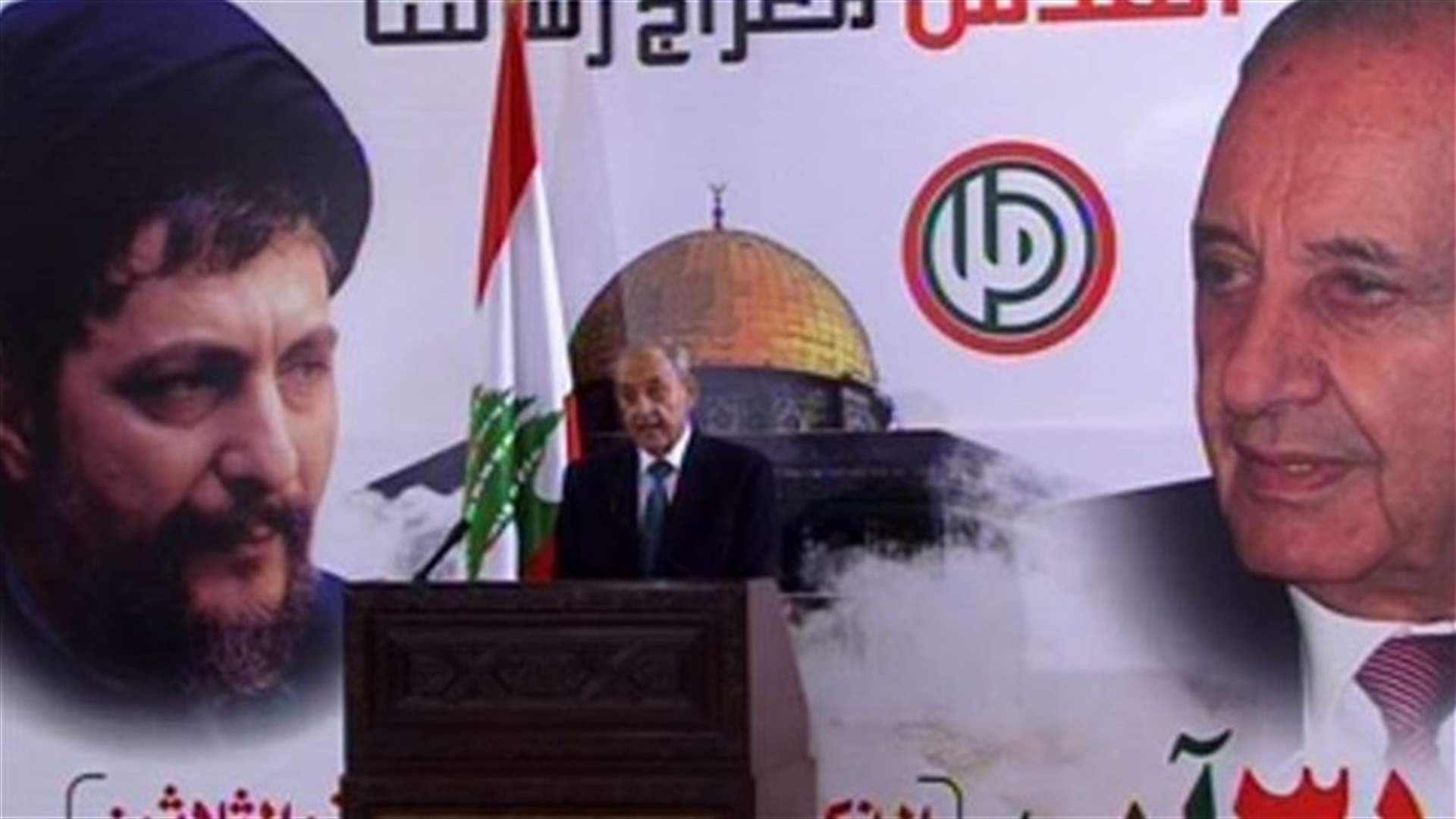 Speaker Berri marks 36th anniversary of Moussa Sadr's disappearance