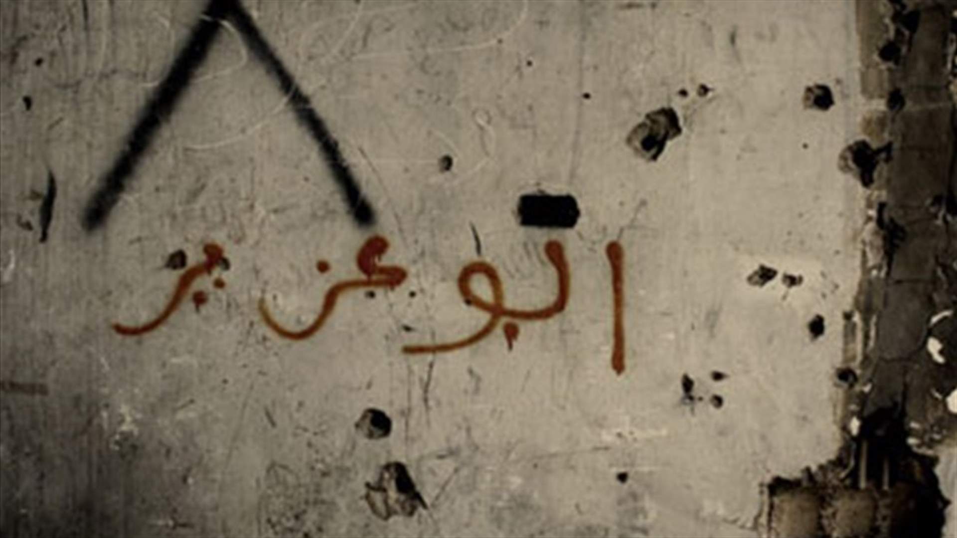 Liliane Assaf: Dumb goldfish, swimming in a sea of corruption