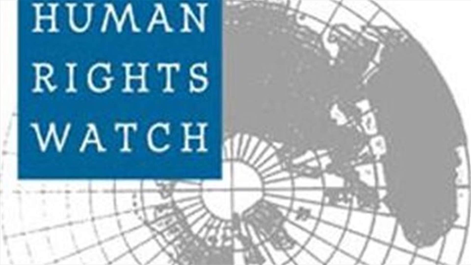 Beheading of LAF sergeant al-Sayyed a war crime if confirmed – Human Rights Watch