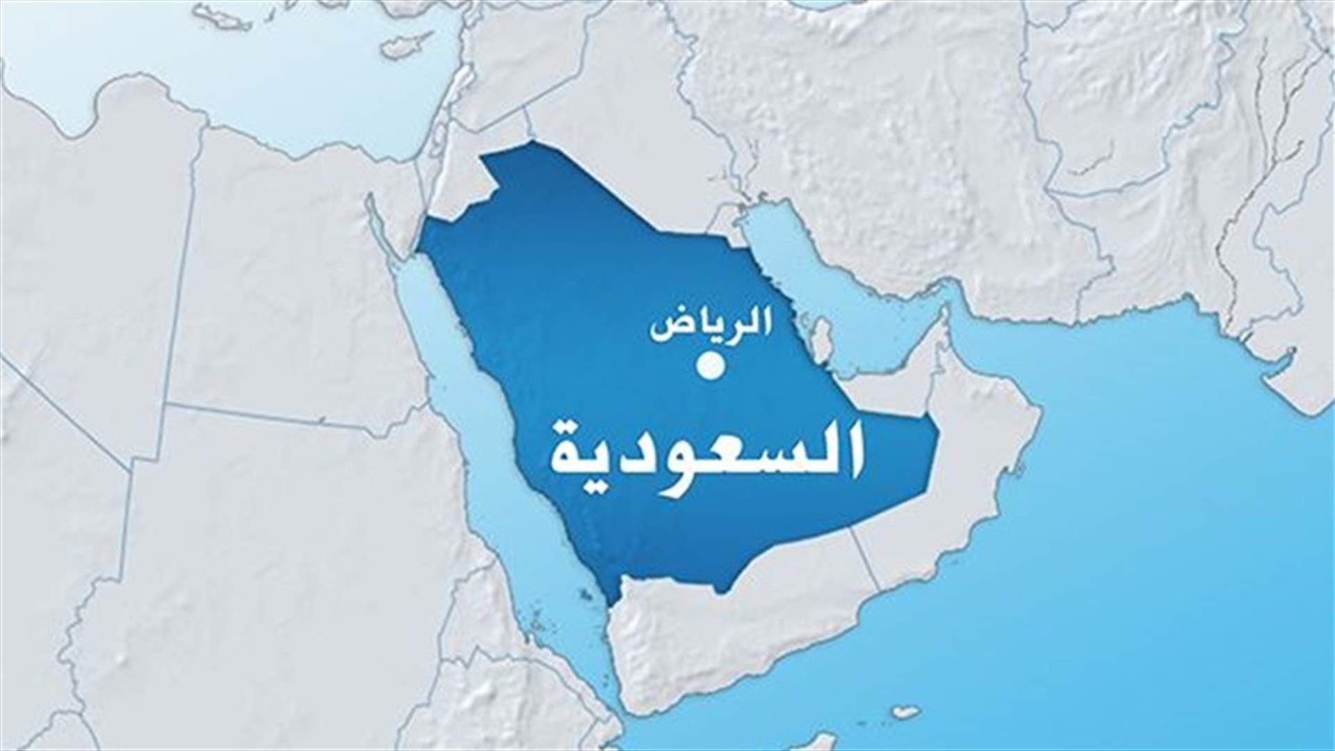 حريق صغير بخط أنابيب سعودي بعد إطلاق النار على دورية أمنية
