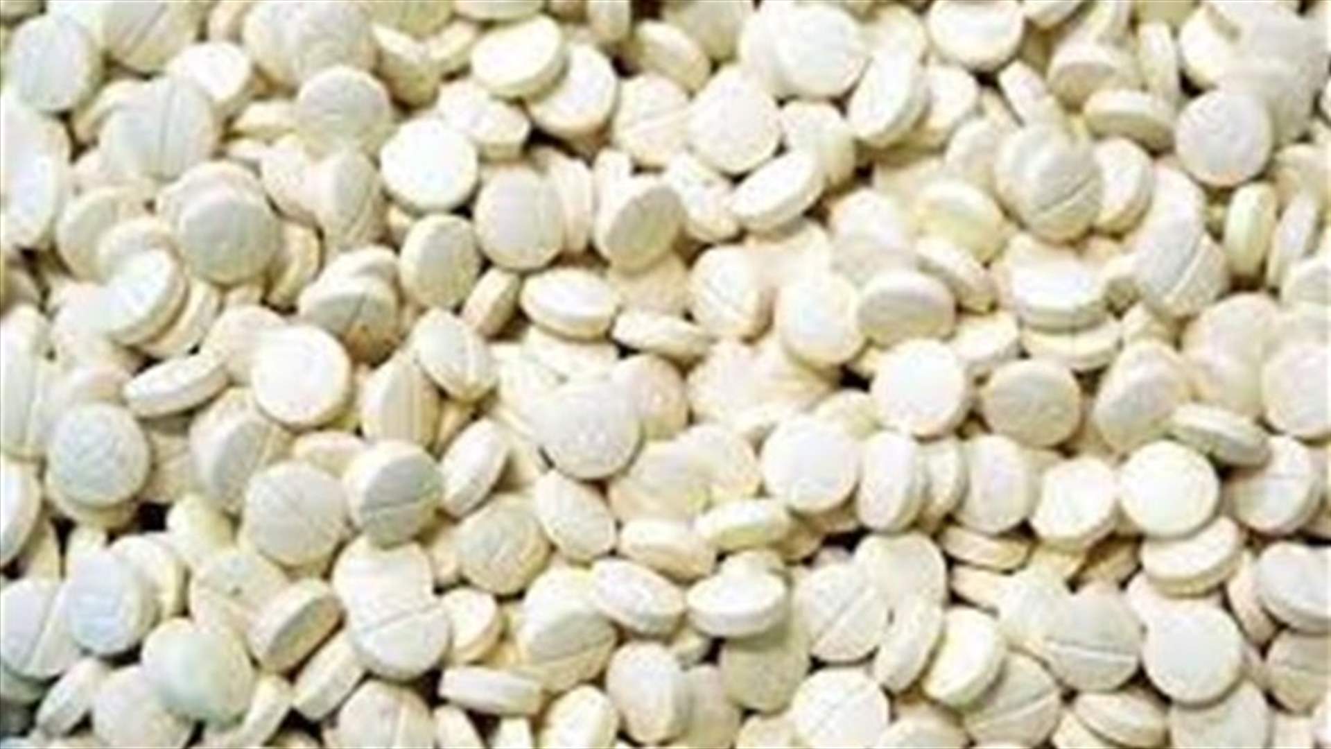 ضبط 200 الف حبة من الكابتاغون معدة للبيع في السوق المحلي
